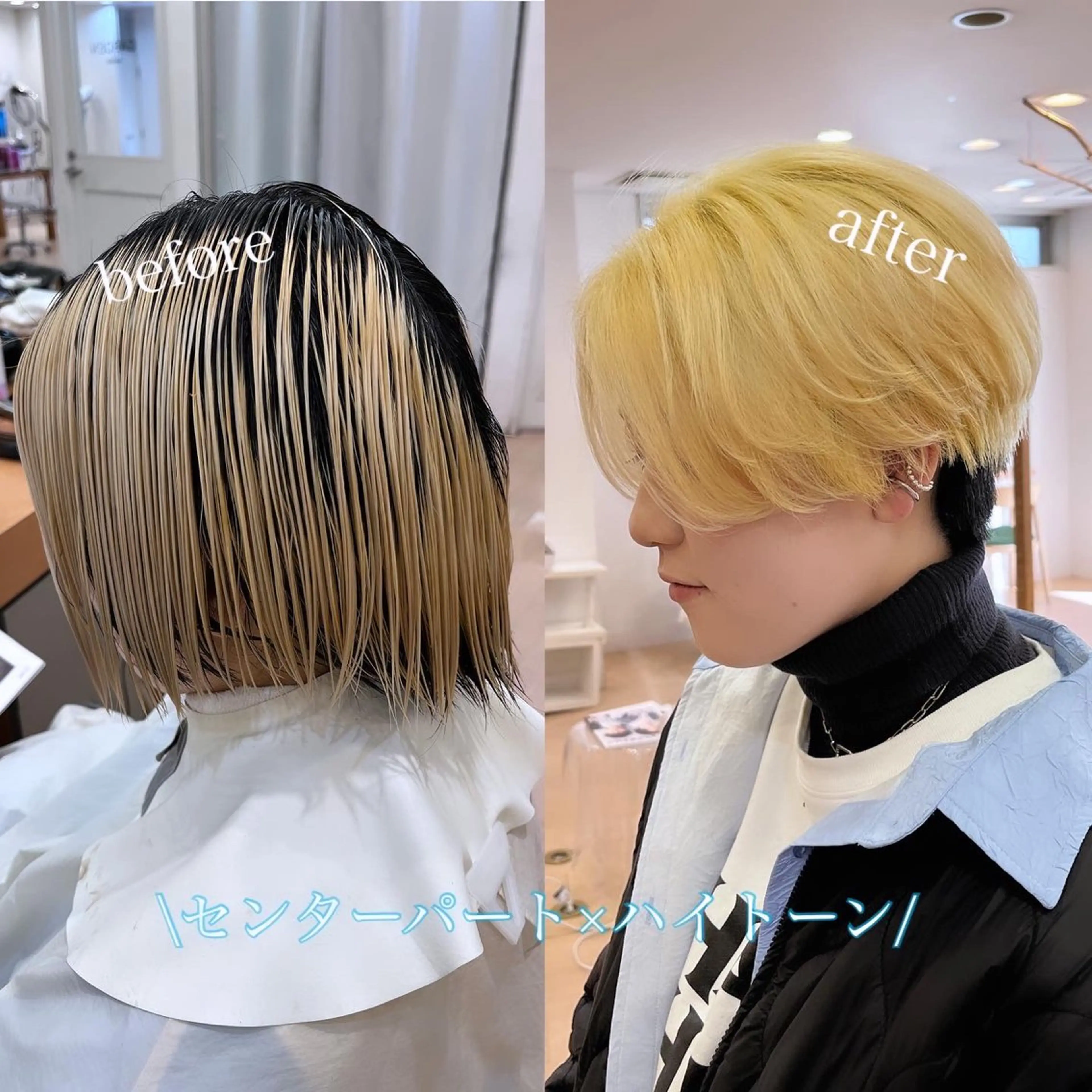 カラー メンズ メンズブリーチ センターパート メンズハイトーン ブリーチ 抜きっぱなしブロンド 💠つたふうか/ 韓国/メンズヘア💠のヘアスタイル