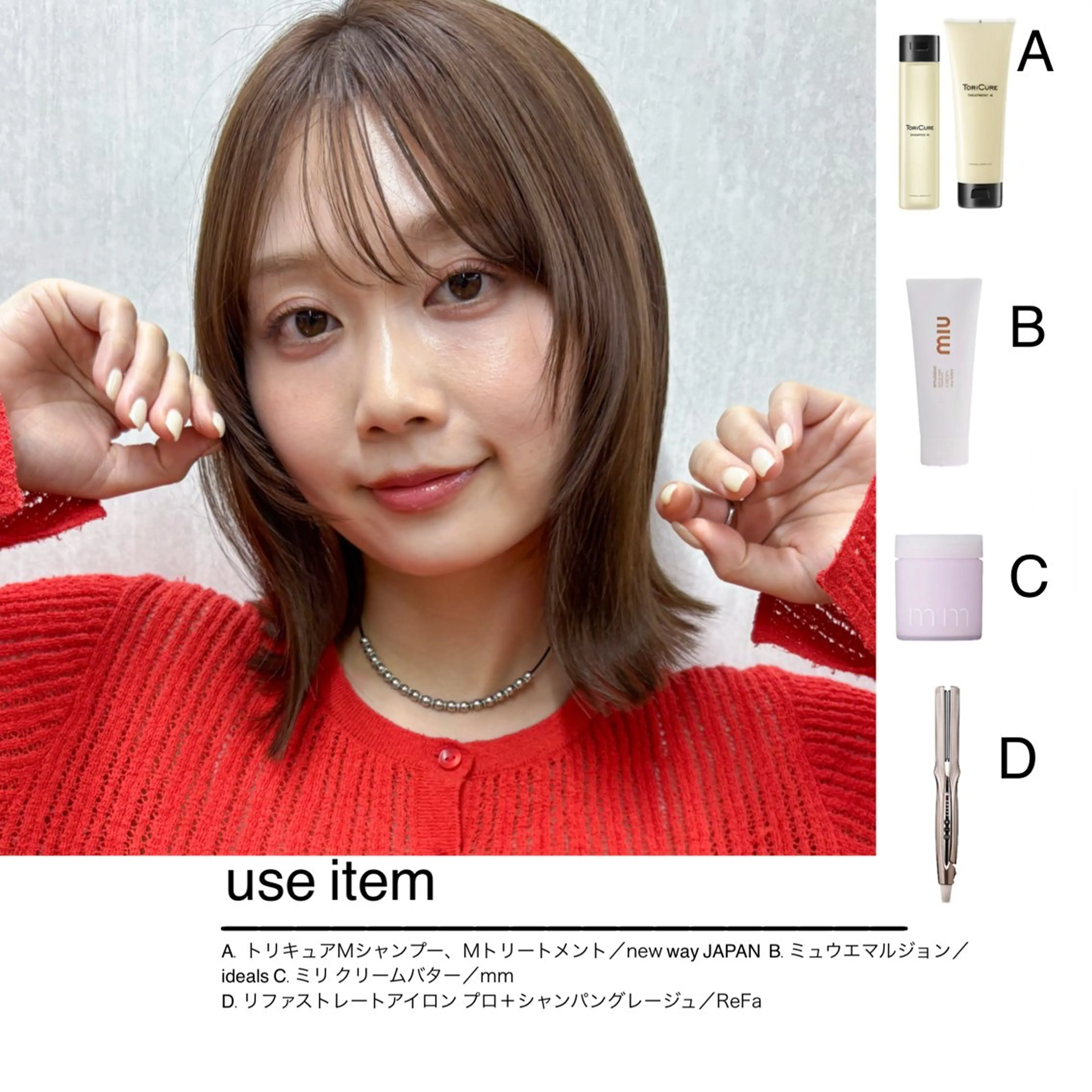 カラー ベージュカラー カット ヘアカラー ボブ/ミディアム 親しみやすさ/さくらのヘアスタイル