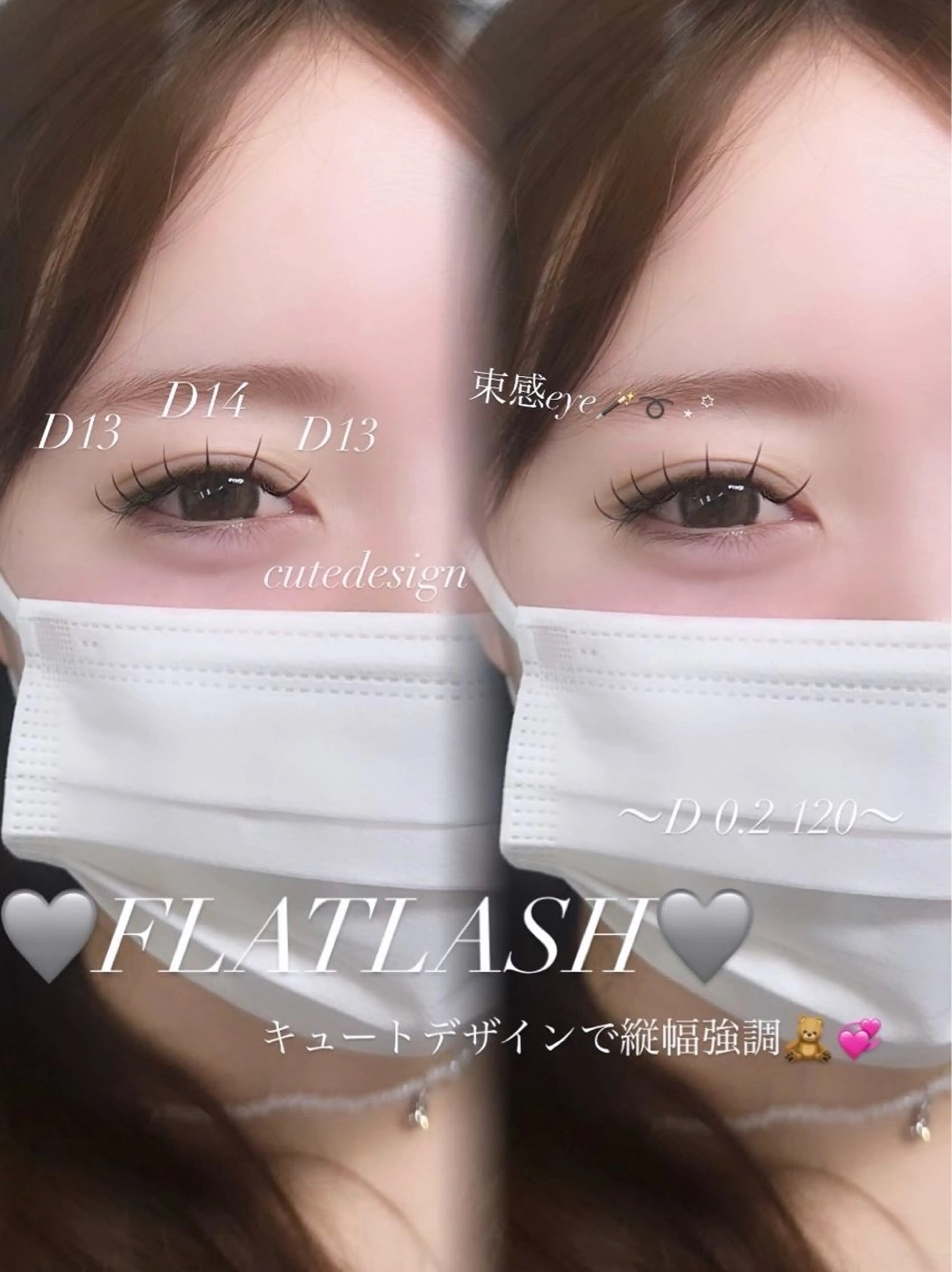 マツエク・マツパ マツエク JEMIA所属・JEMIA/ maoのマツエク・マツパデザイン