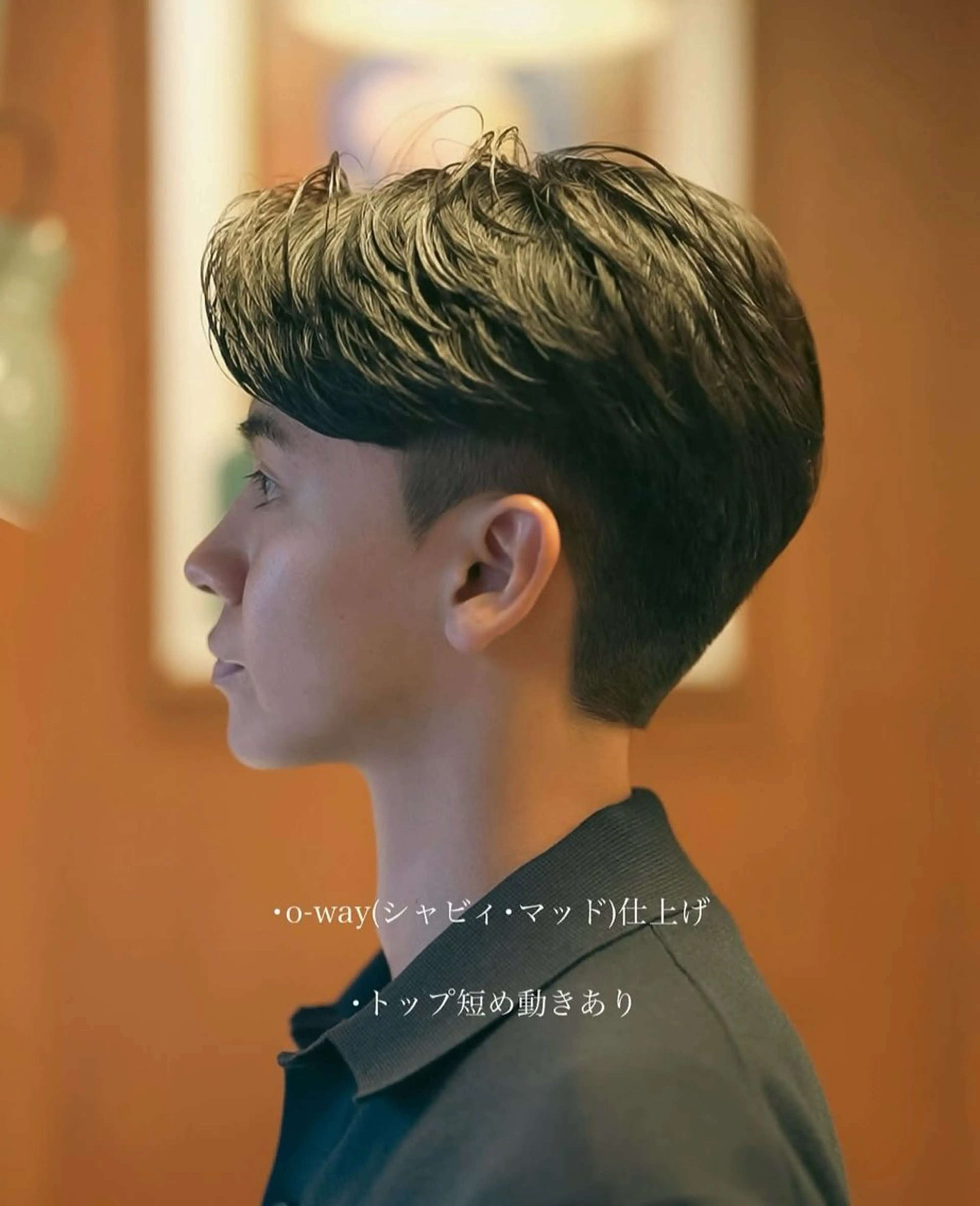 メンズ メンズ似合わせ タチカワユウキのヘアスタイル