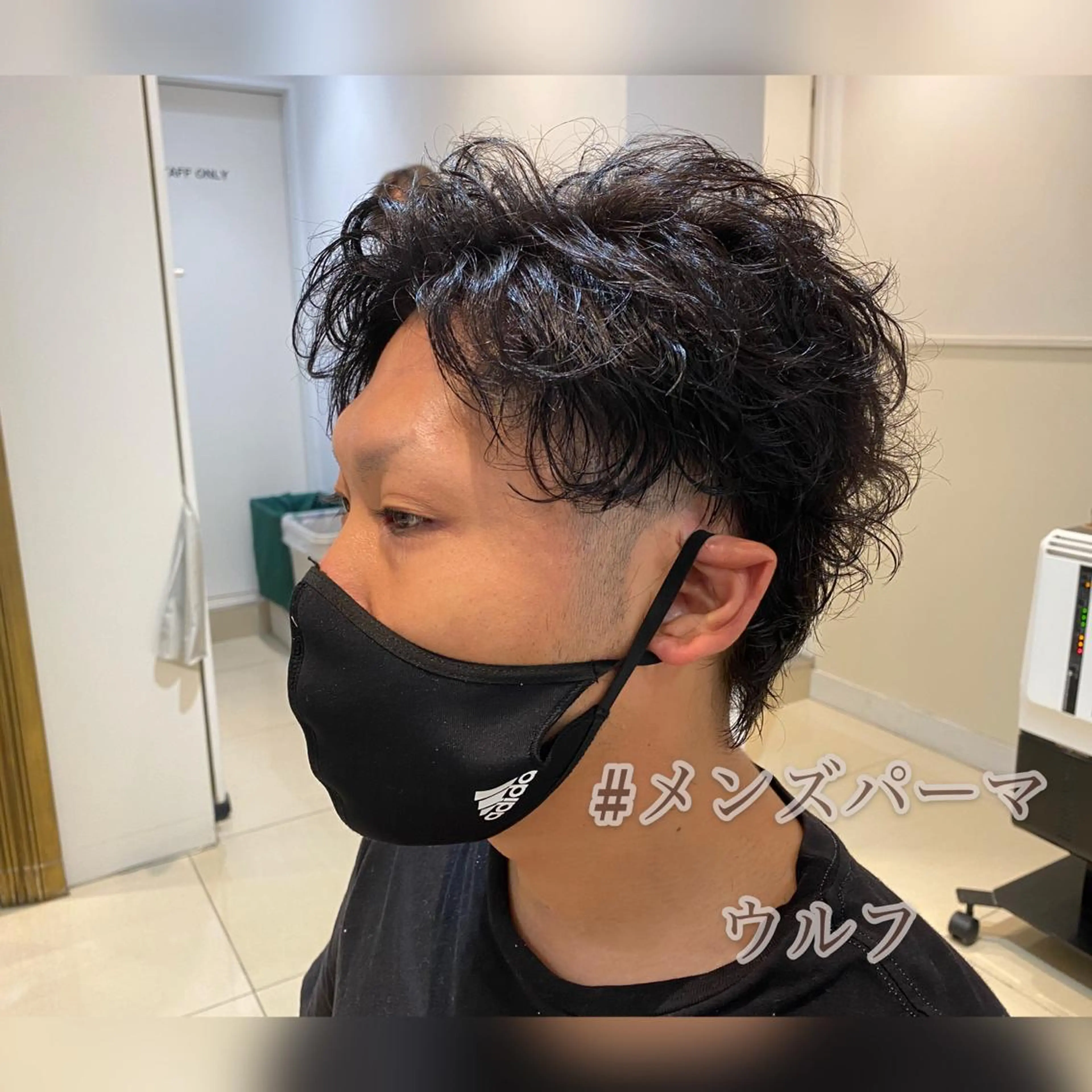パーマ メンズ 似合う髪型が 分からない方へのヘアスタイル