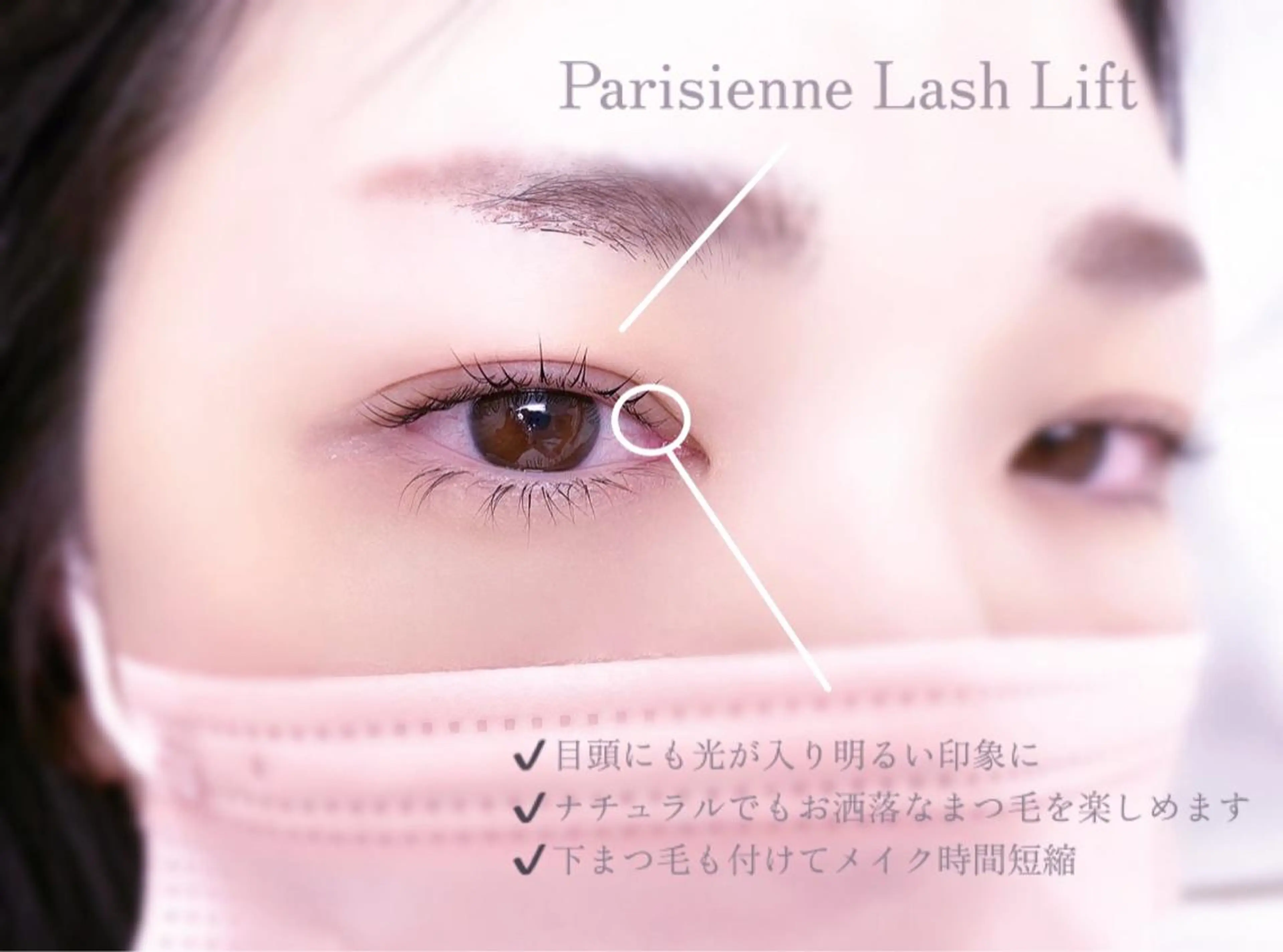 マツエク・マツパ Eyelash salon u'iのマツエク・マツパデザイン