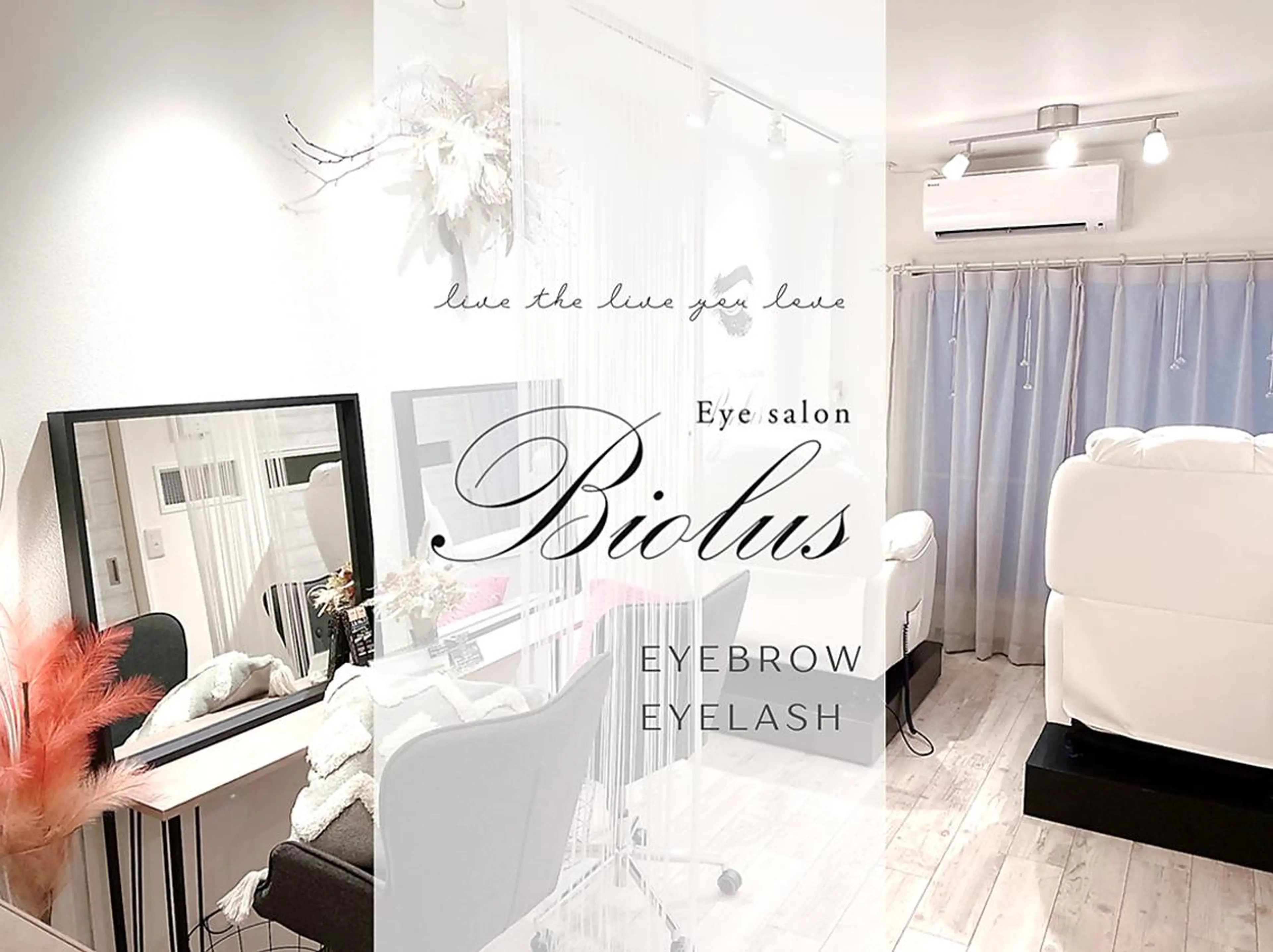 アイブロウ マツエク・マツパ まつげパーマ Biolus／天王寺 本店 🔸YUI🔸のマツエク・マツパデザイン