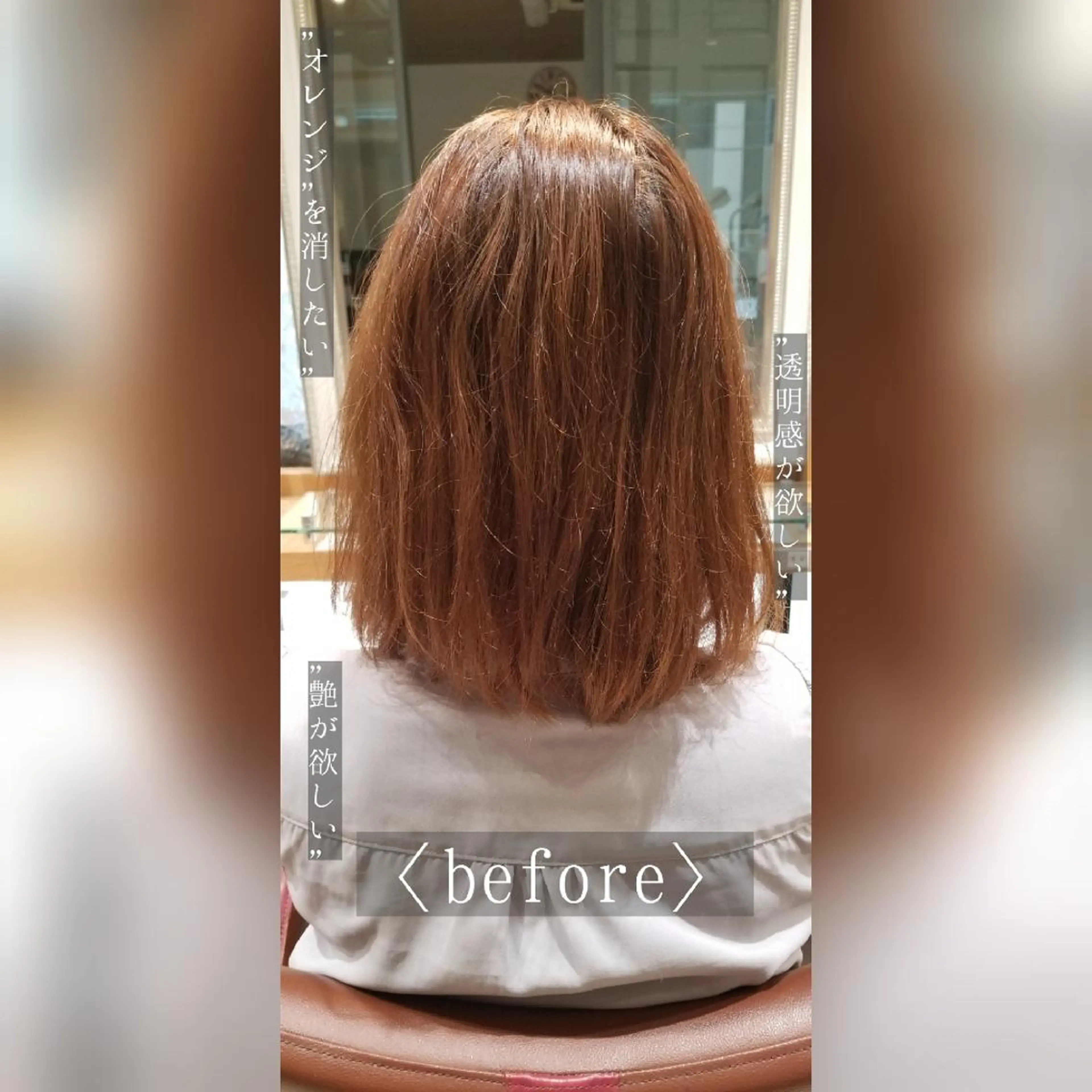 セミロング カラー ブリーチ 透明感カラー オレンジ 田中 孝征のヘアスタイル