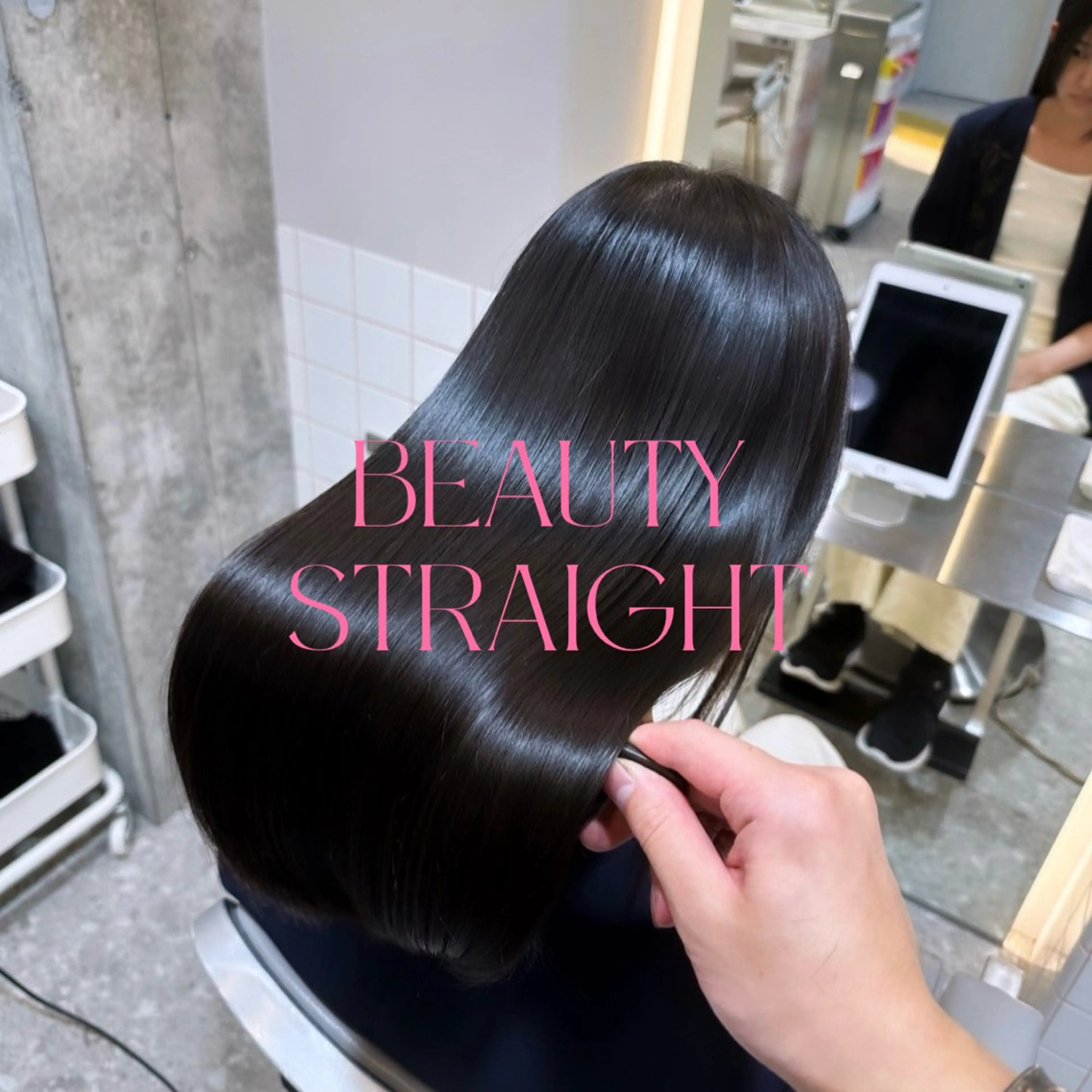 【ミニモ学割】🎀美髪矯正🎀➕🫐選べるトリートメント🫐の写真