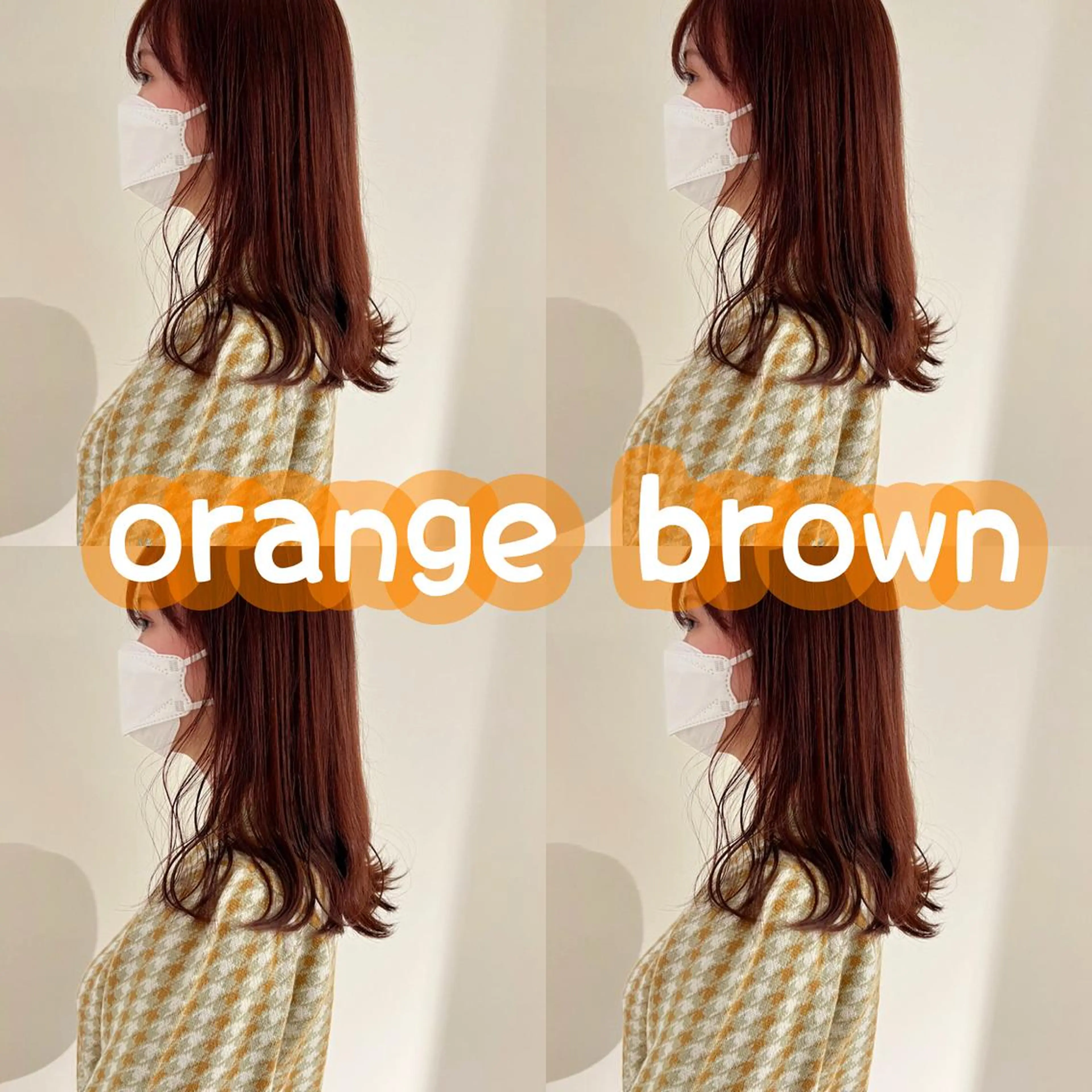 ミディアム private salon  sill所属・🫧ツヤ髪個室美容室 安食茉莉🫧のヘアスタイル