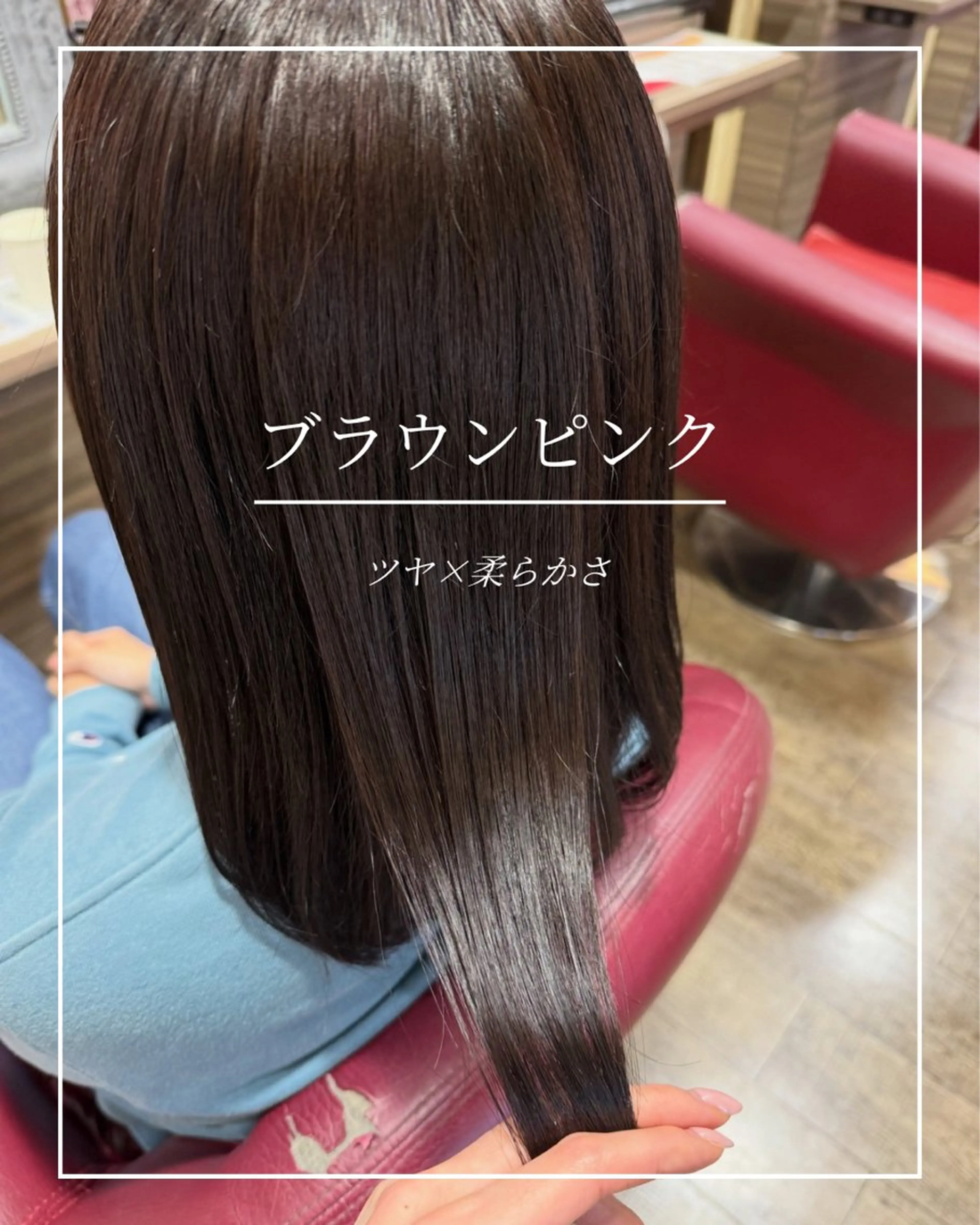 セミロング カット ヘアカラー トリートメント 中村 紫乃のヘアスタイル