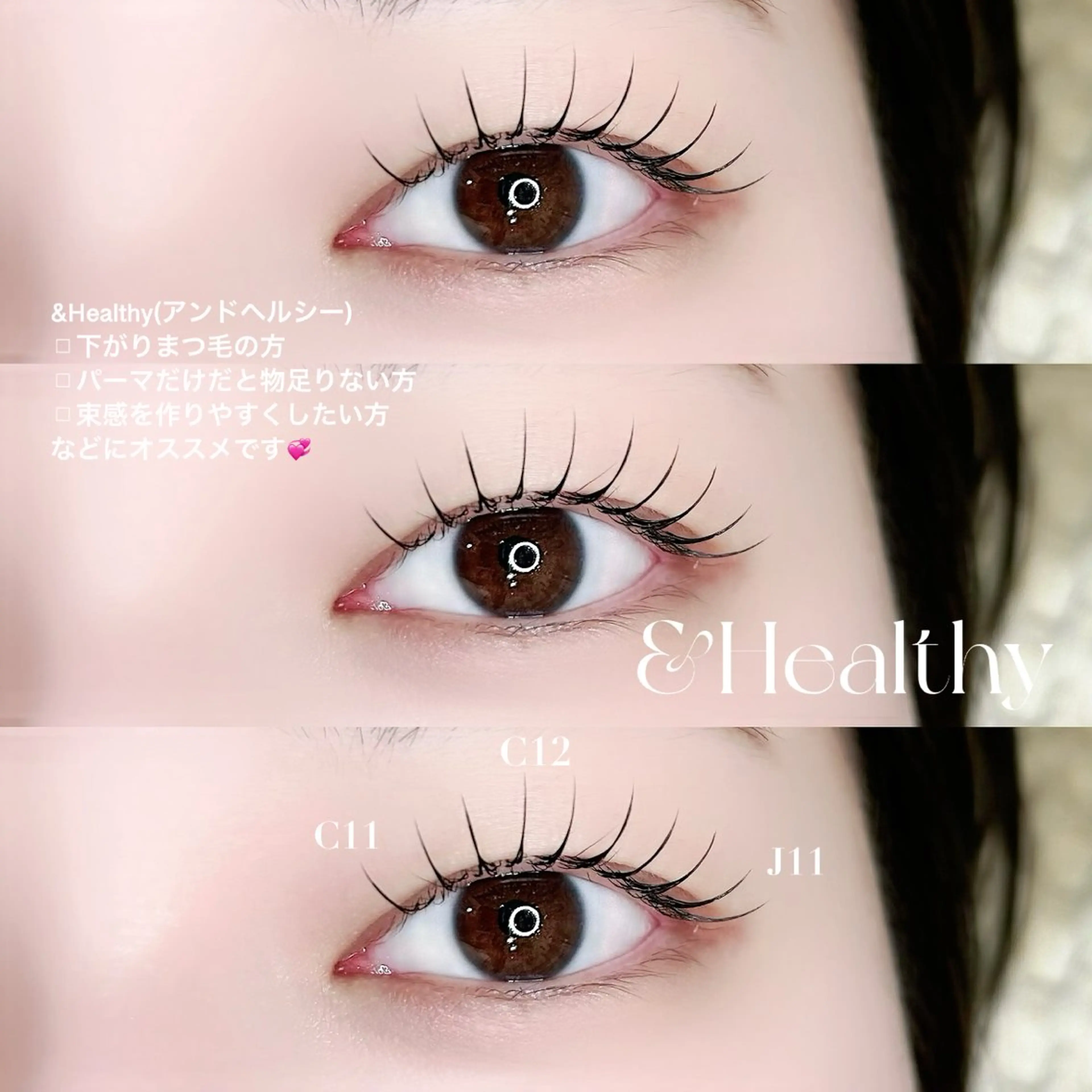 マツエク・マツパ fein. ayaka ୨୧のマツエク・マツパデザイン