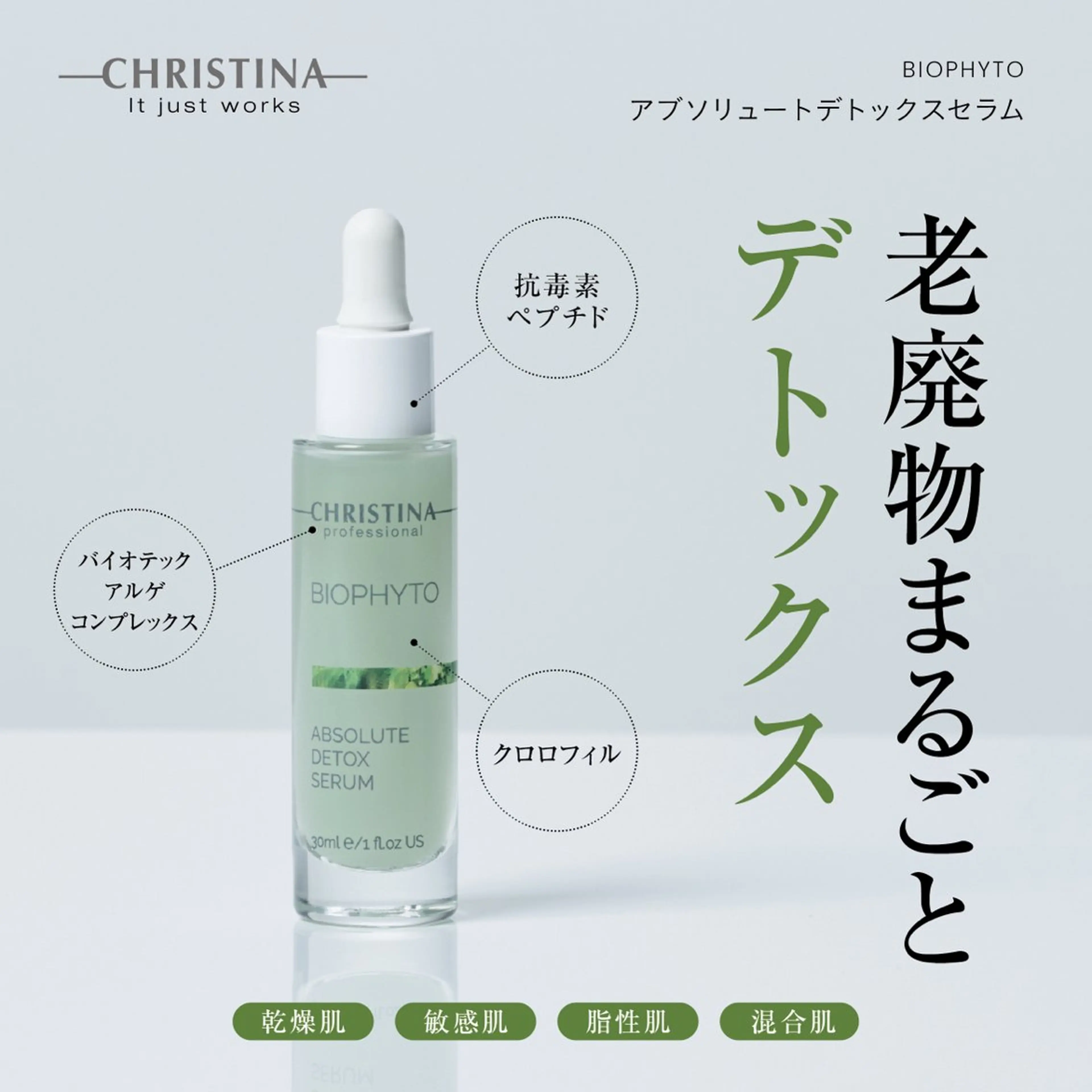 肌質改善|美眉サロン Cannone’のエステ・リラクイメージ