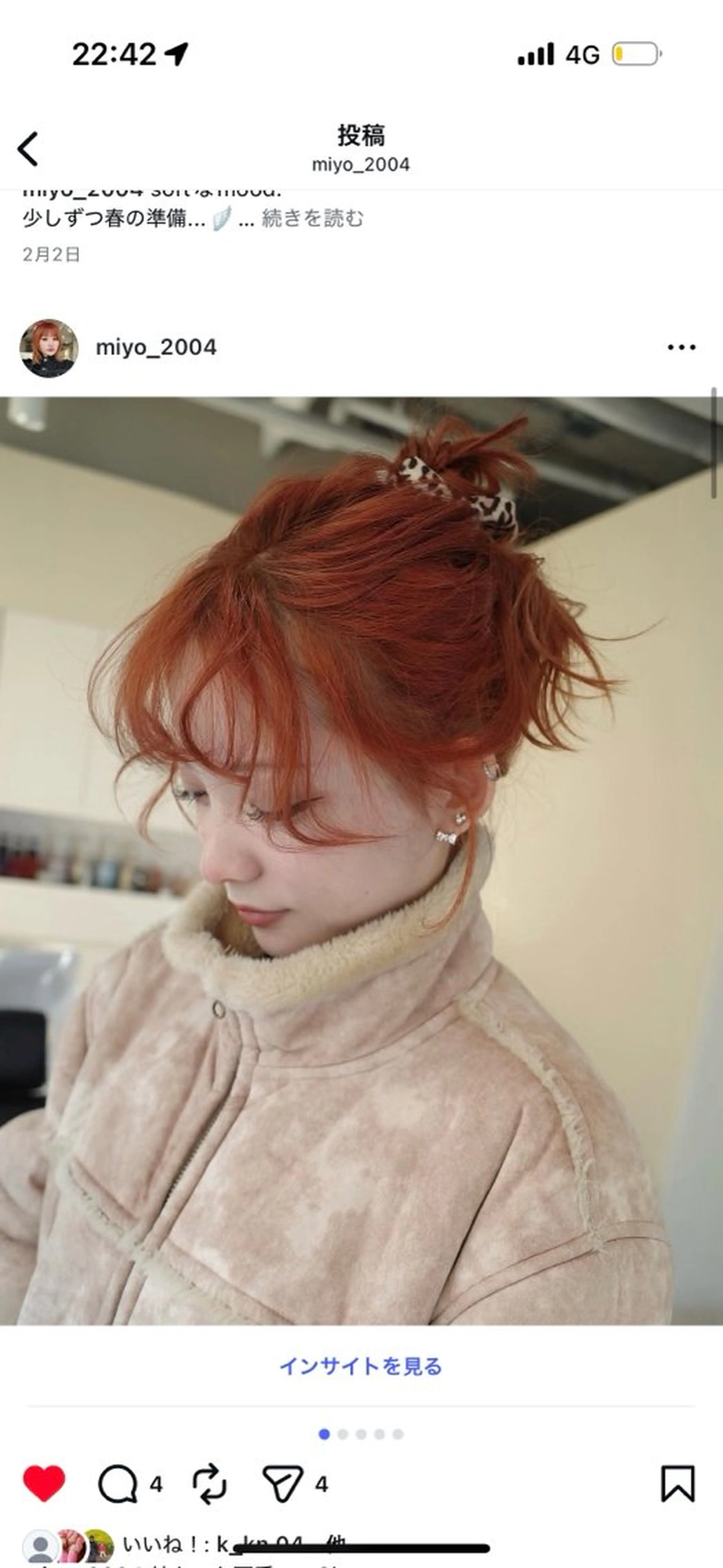 カラー ブリーチ miyo .⋆のヘアスタイル