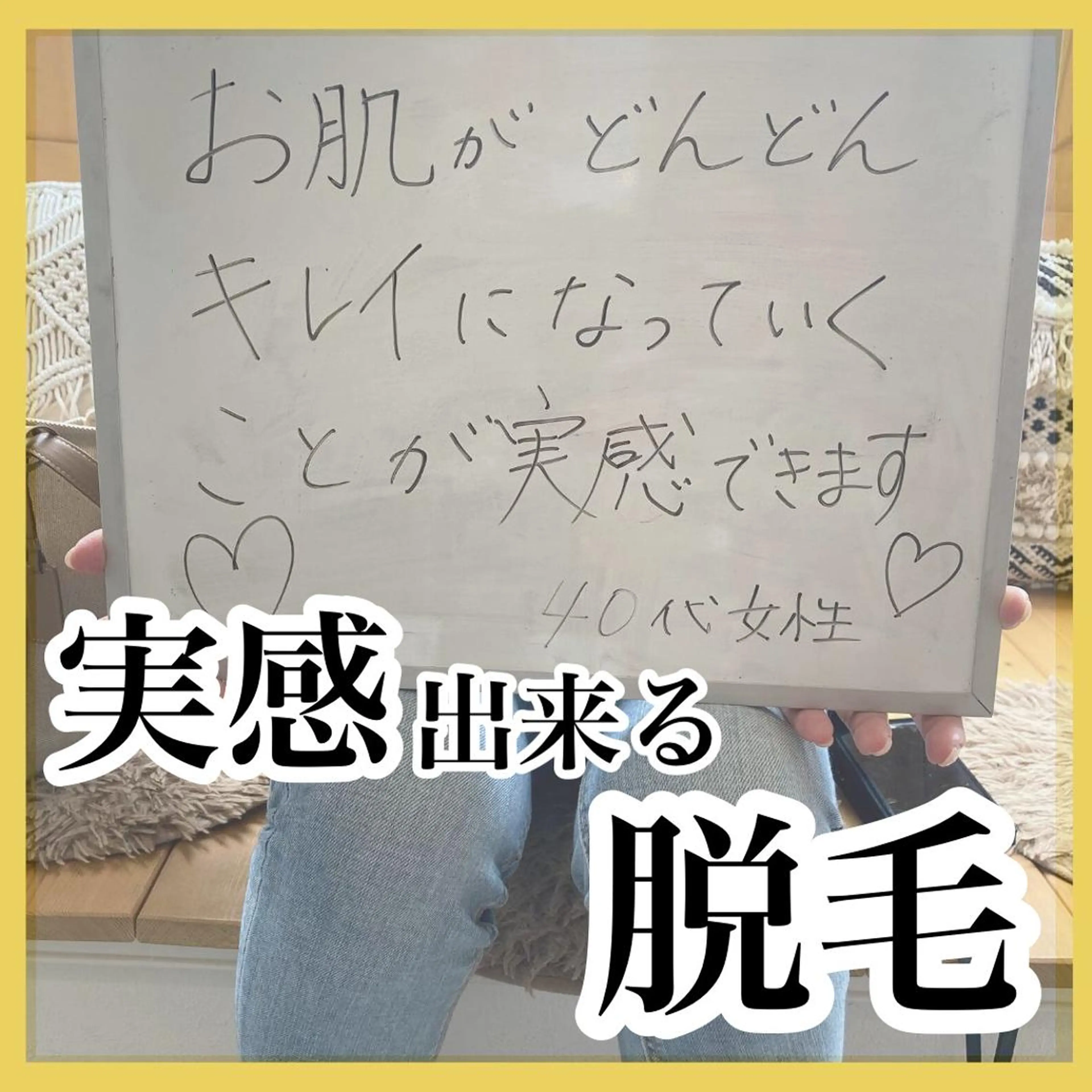 epismoo 脱毛/HBL/毛穴の眉毛・アイブロウイメージ