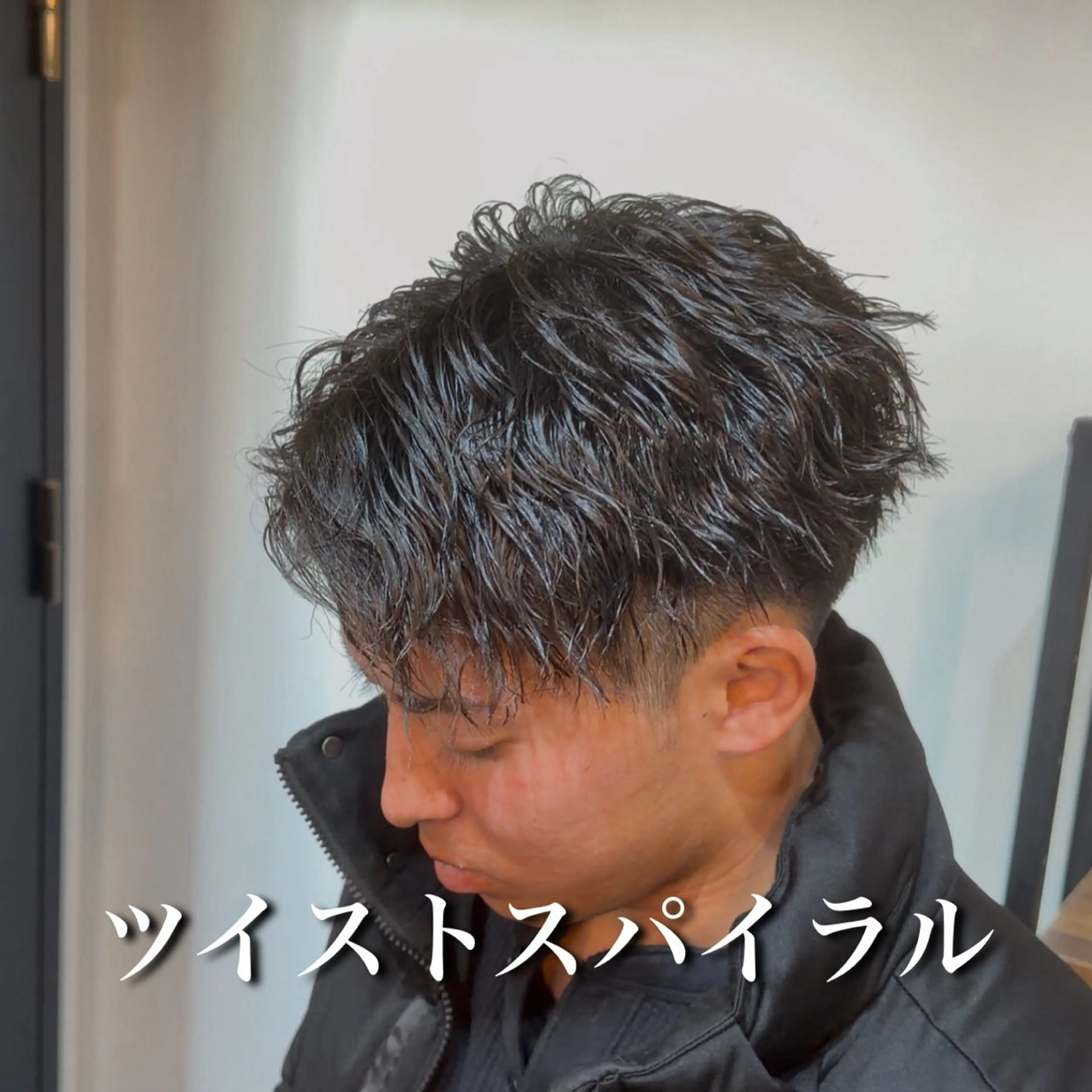 ショート パーマ メンズ アップバング メンズパーマ ツイストスパイラルパーマ ショートヘア スパイラルパーマ カット パーマ 曲がる縮毛矯正 /ニュアンス/結希のヘアスタイル