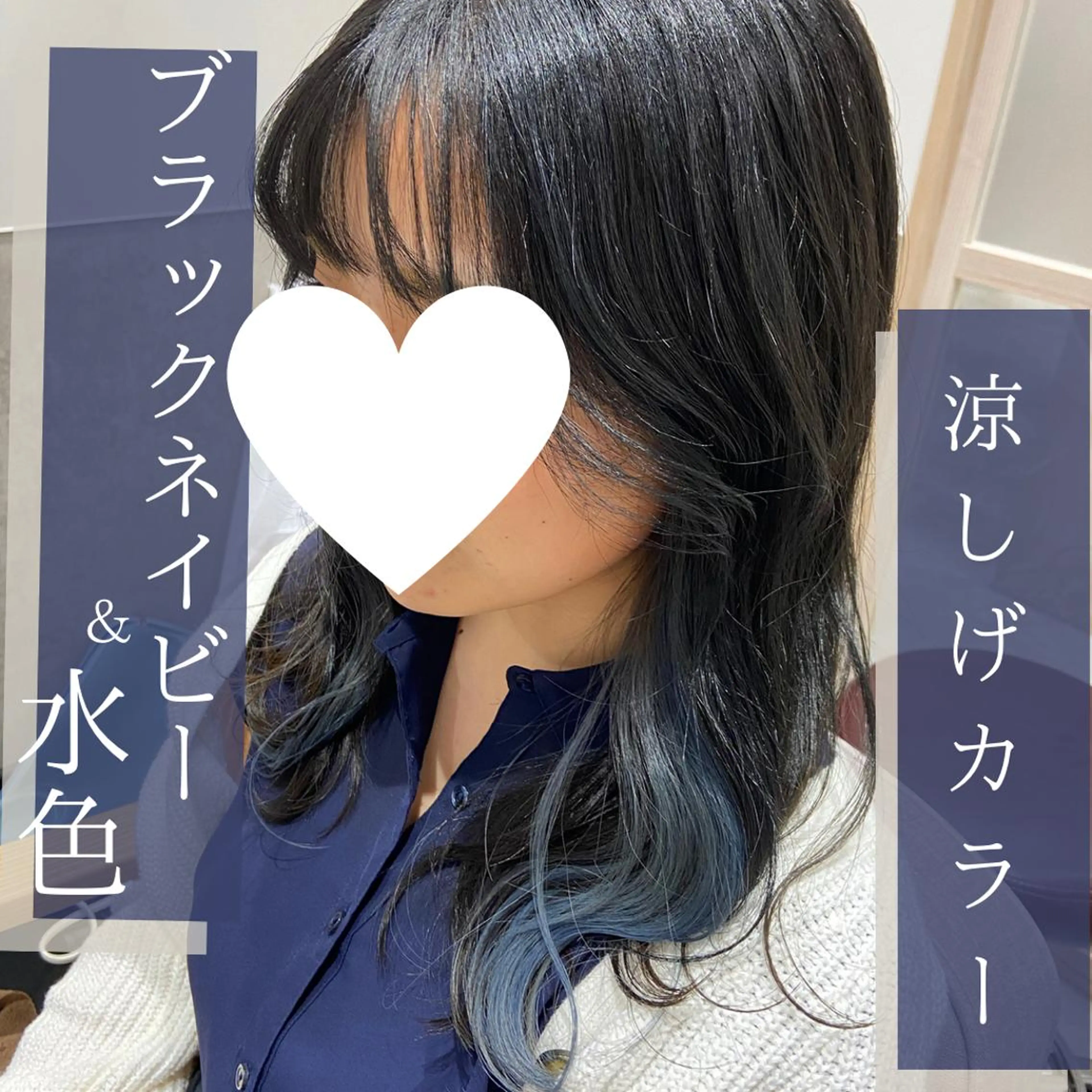 セミロング カラー しみず さきのヘアスタイル