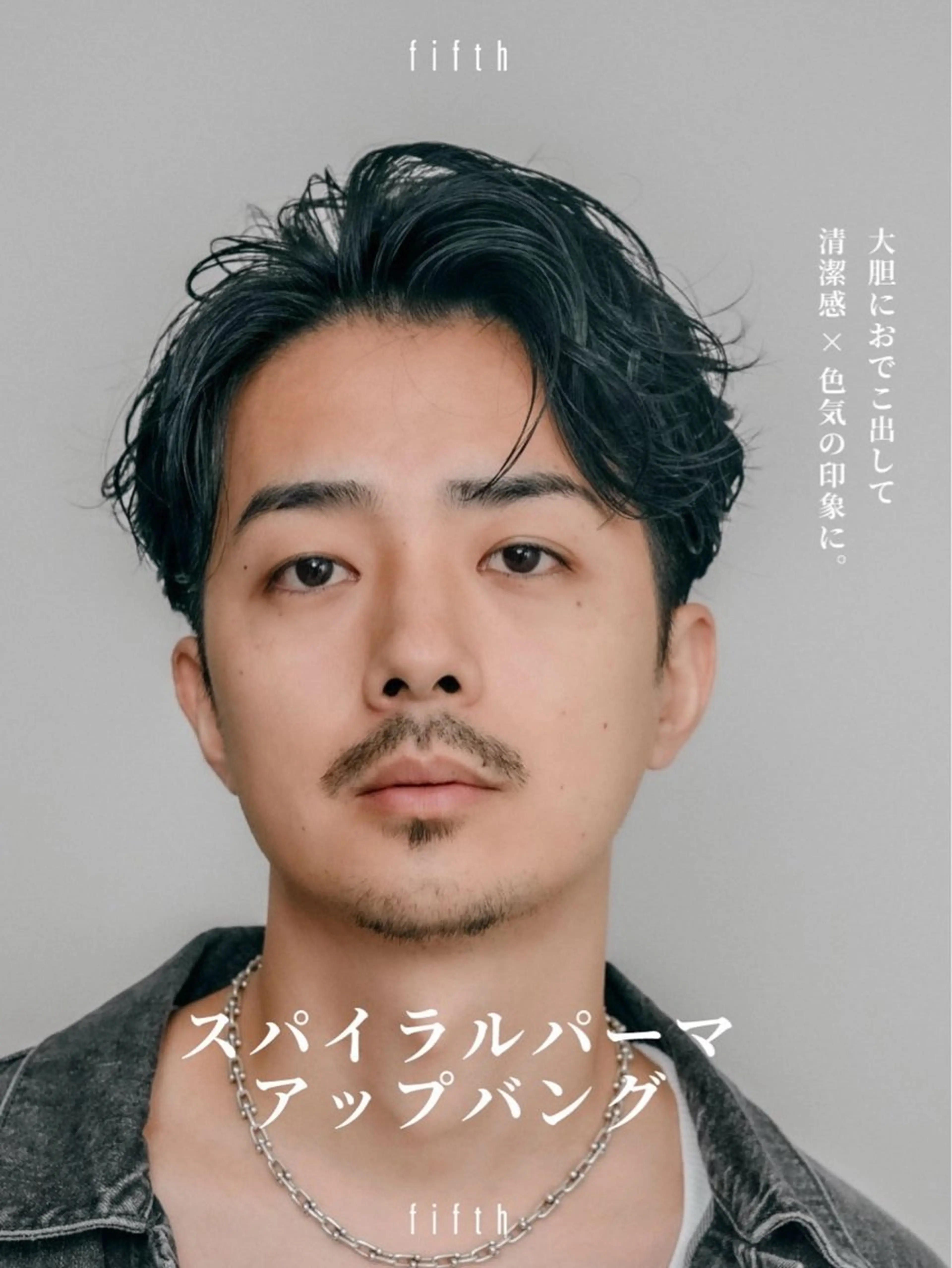 ショート パーマ メンズ パーマ 菅野 智敬のヘアスタイル