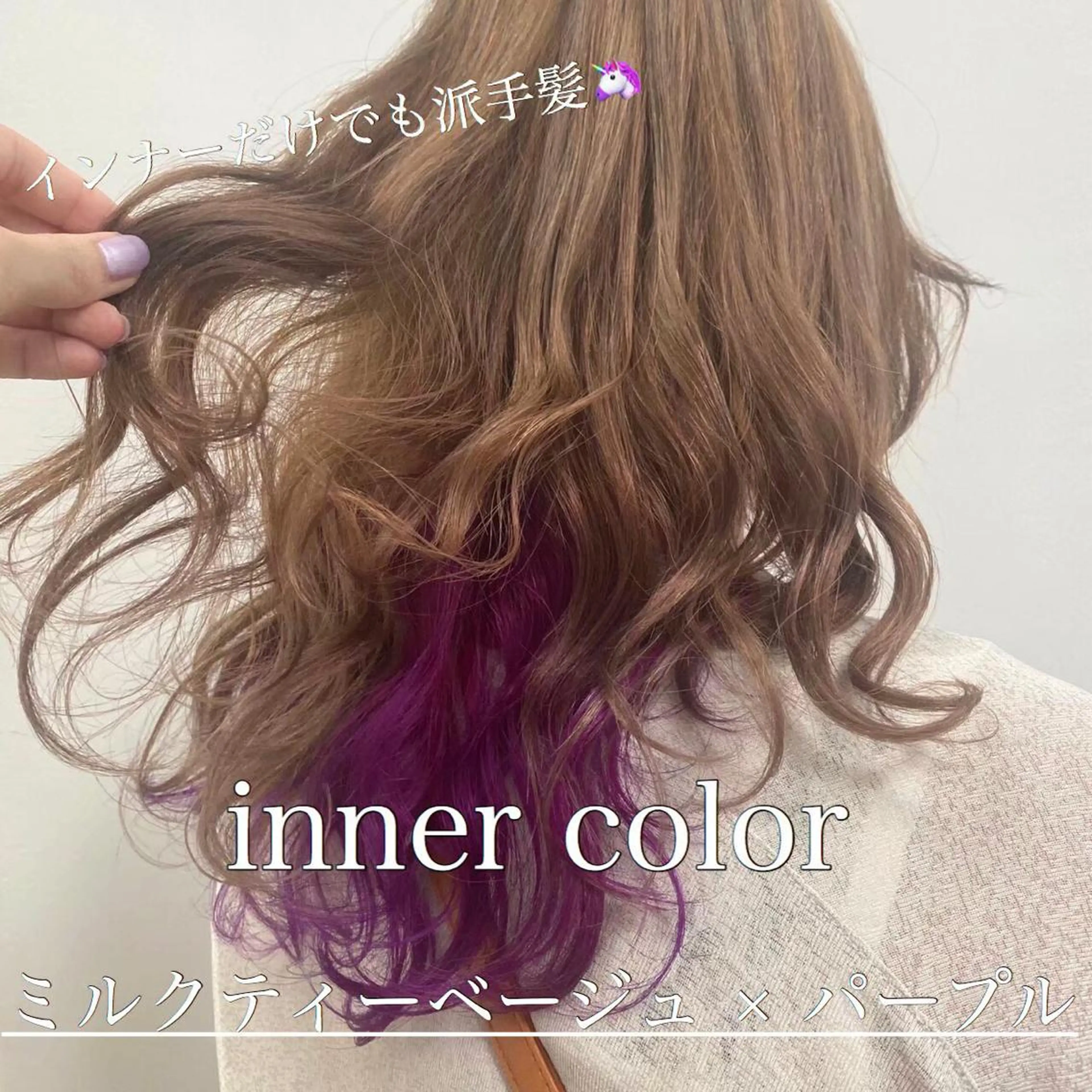 セミロング カラー ヘアアレンジ 縮毛矯正/髪質改善/ ブリーチ毛/木元渓太のヘアスタイル