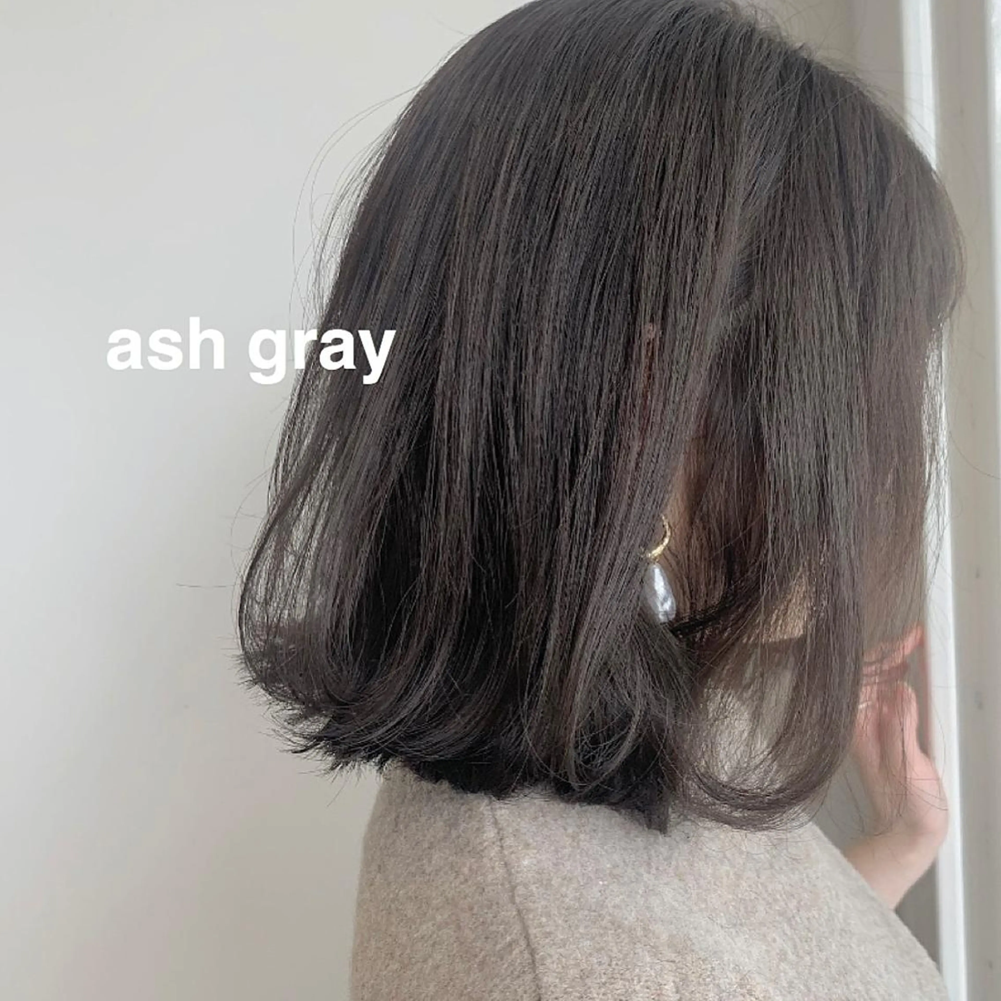 ミディアム アッシュ アッシュグレー kitagawa mayuのヘアスタイル
