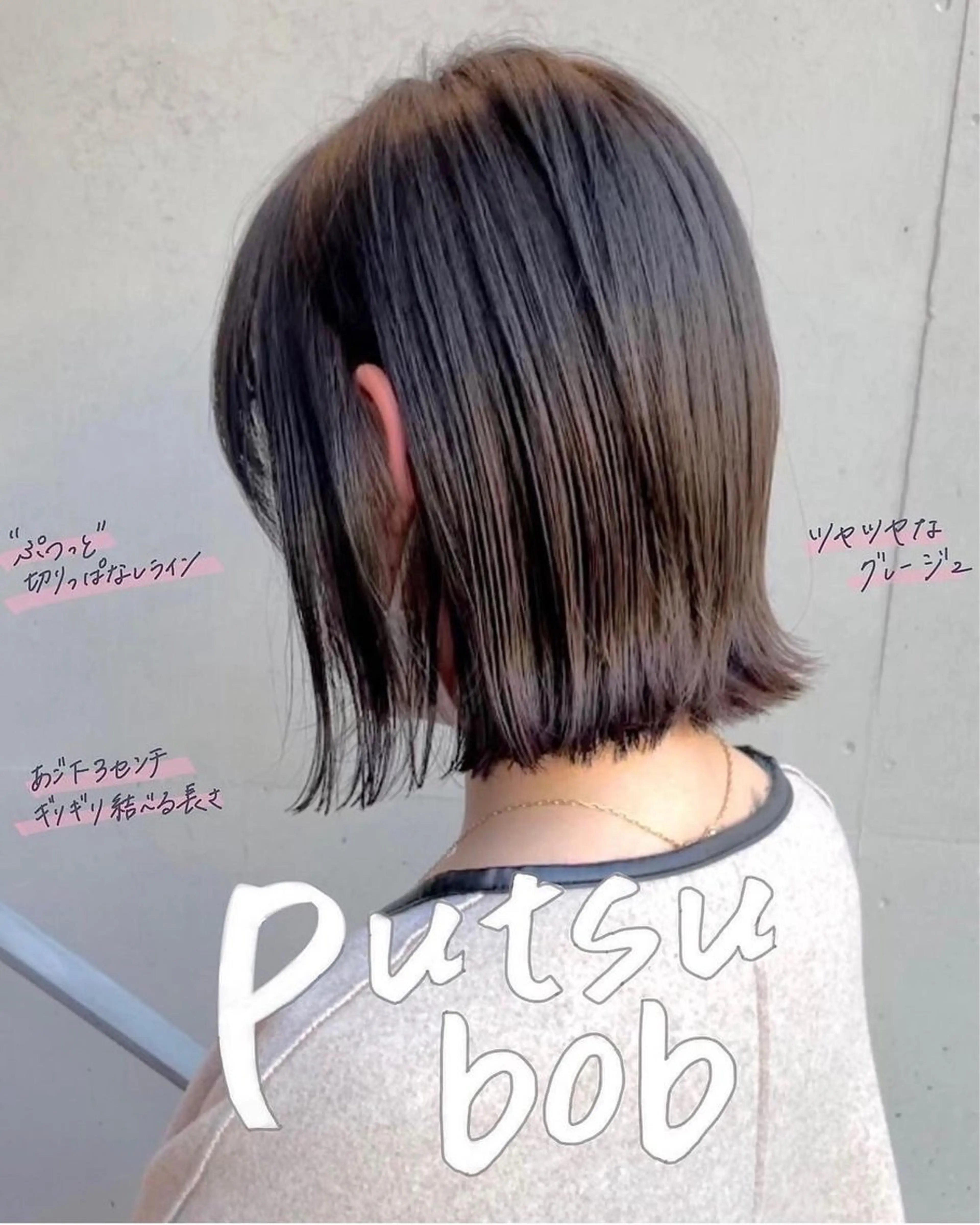 ショート カラー カット ヘアカラー トリートメント 森本 裕太 / ボブのヘアスタイル