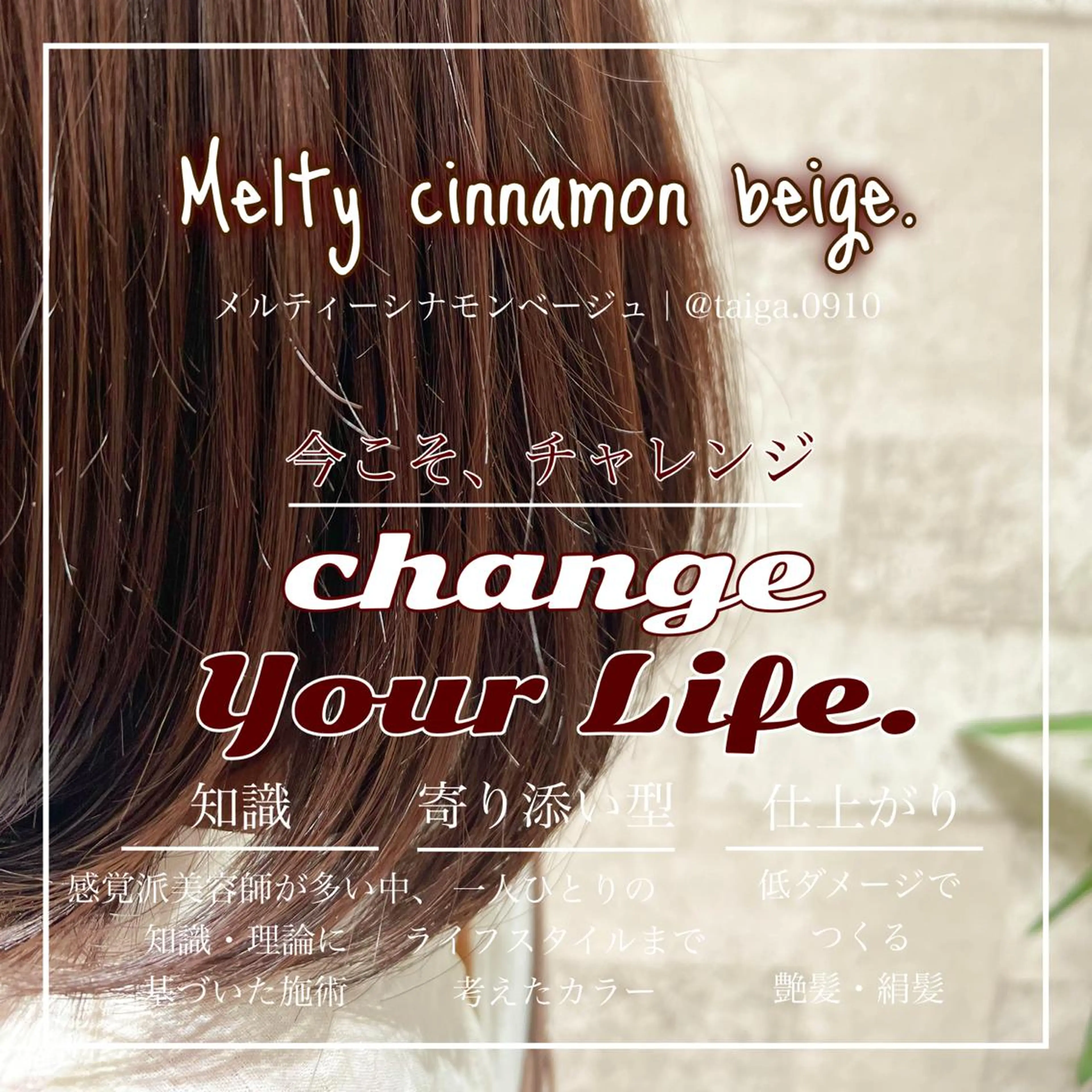 ミディアム カラー ベージュカラー ブリーチ ブリーチなしカラー レディースヘア💫 加藤たいが🐯のヘアスタイル