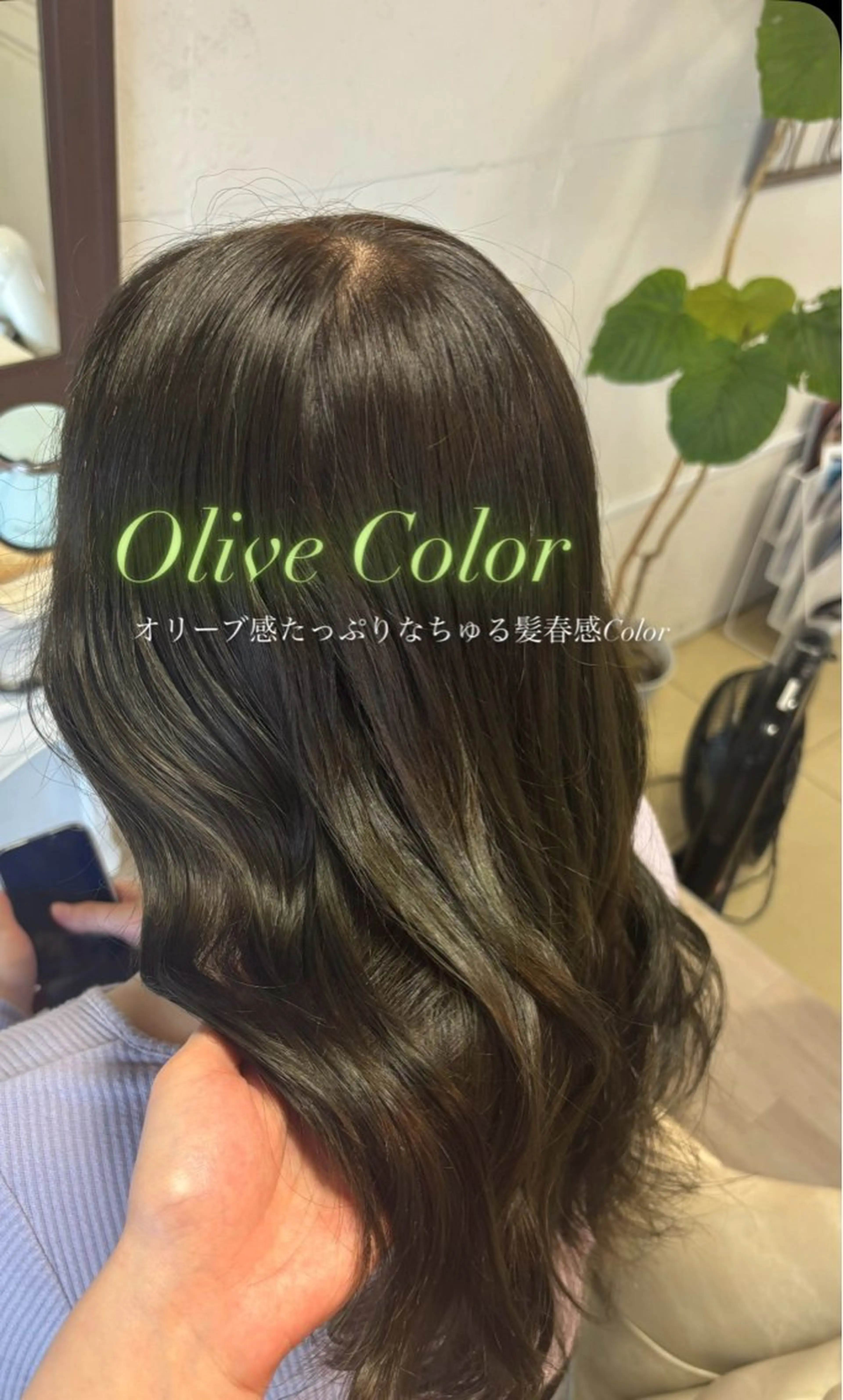 ミディアム ヘアカラー トリートメント eMu透明感カラー 🪄◝✩🫧yukiのヘアスタイル