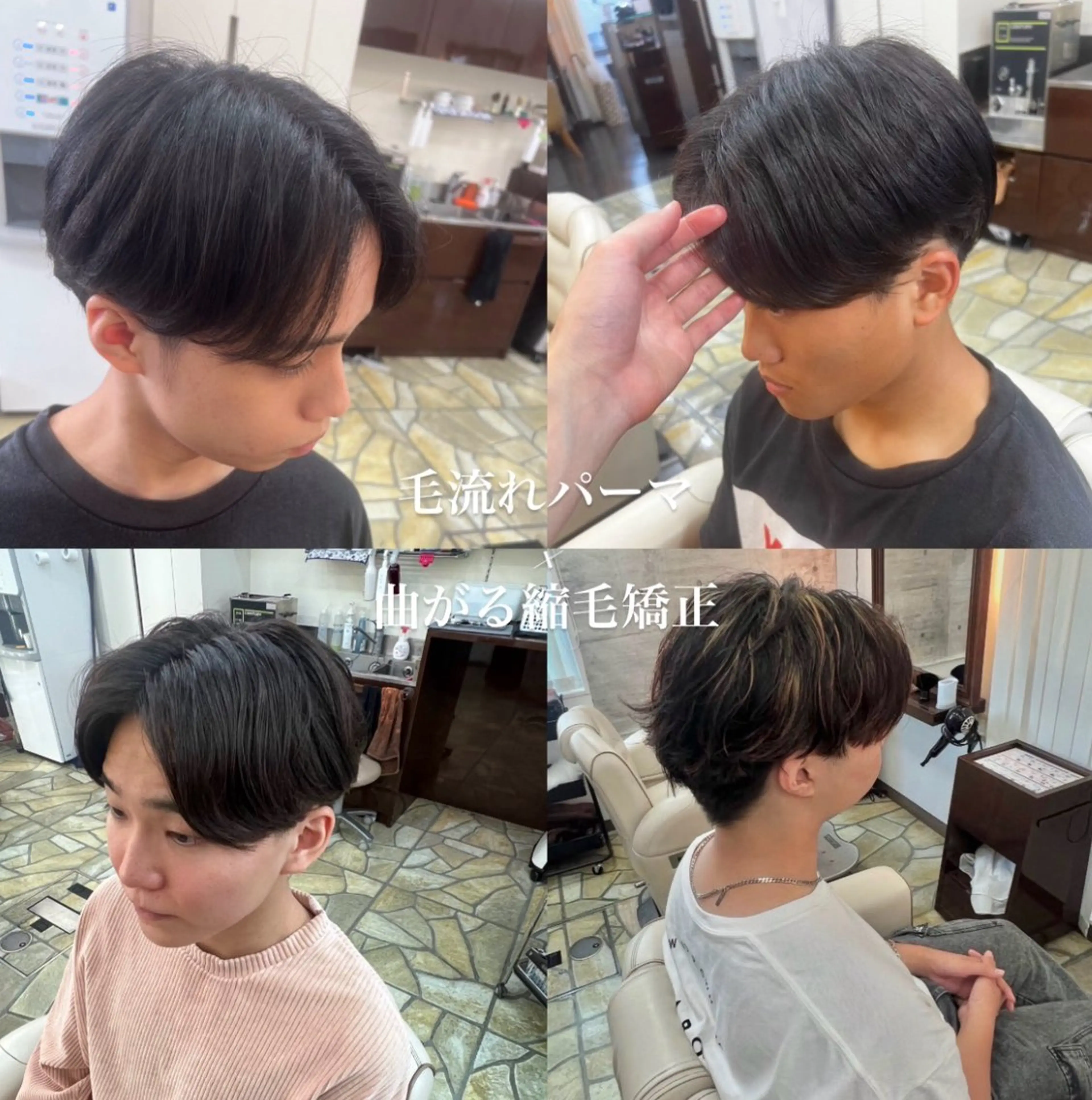 パーマ メンズ Shouki .222のヘアスタイル