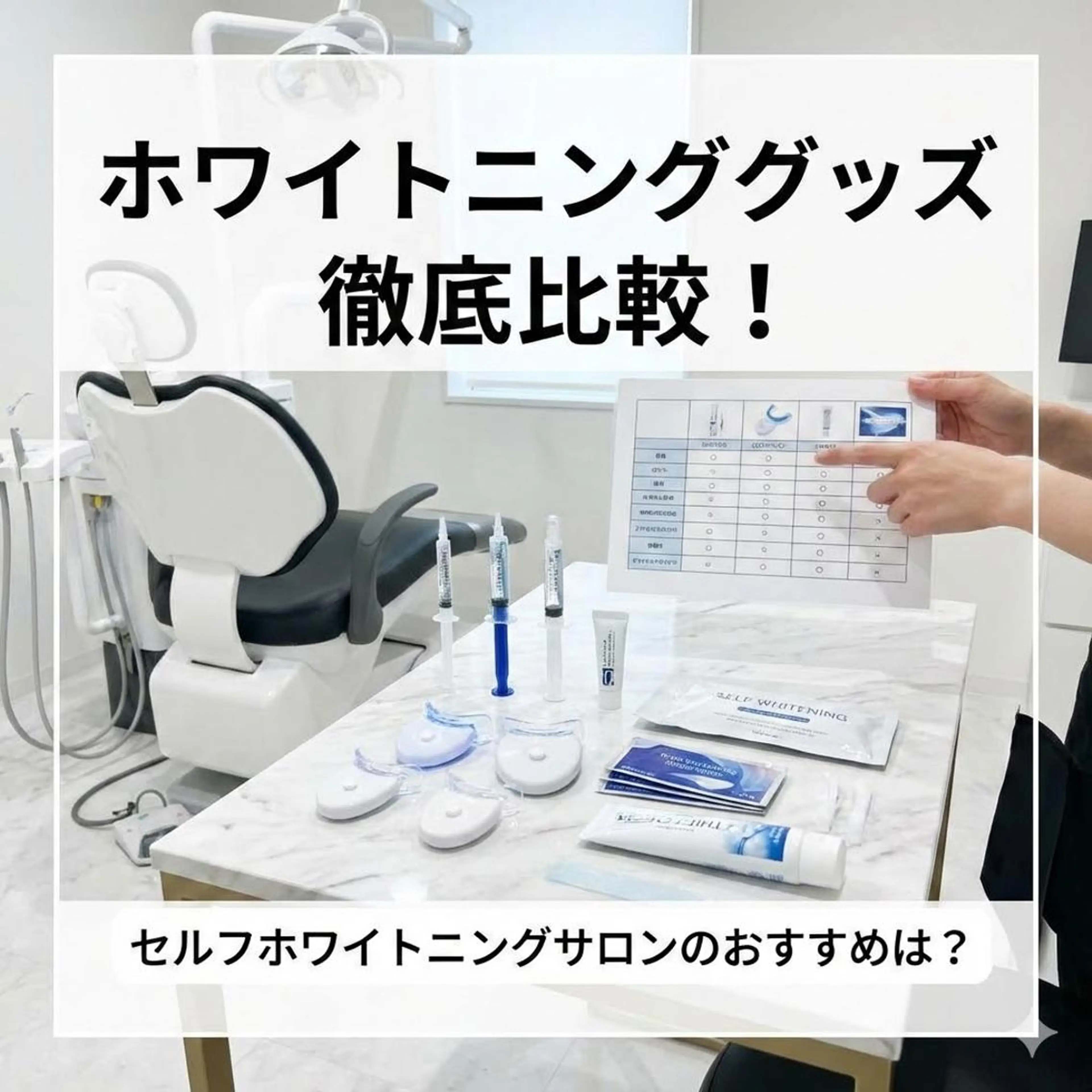 アイブロウ ホワイトニングサロン nico西葛西店のその他イメージ