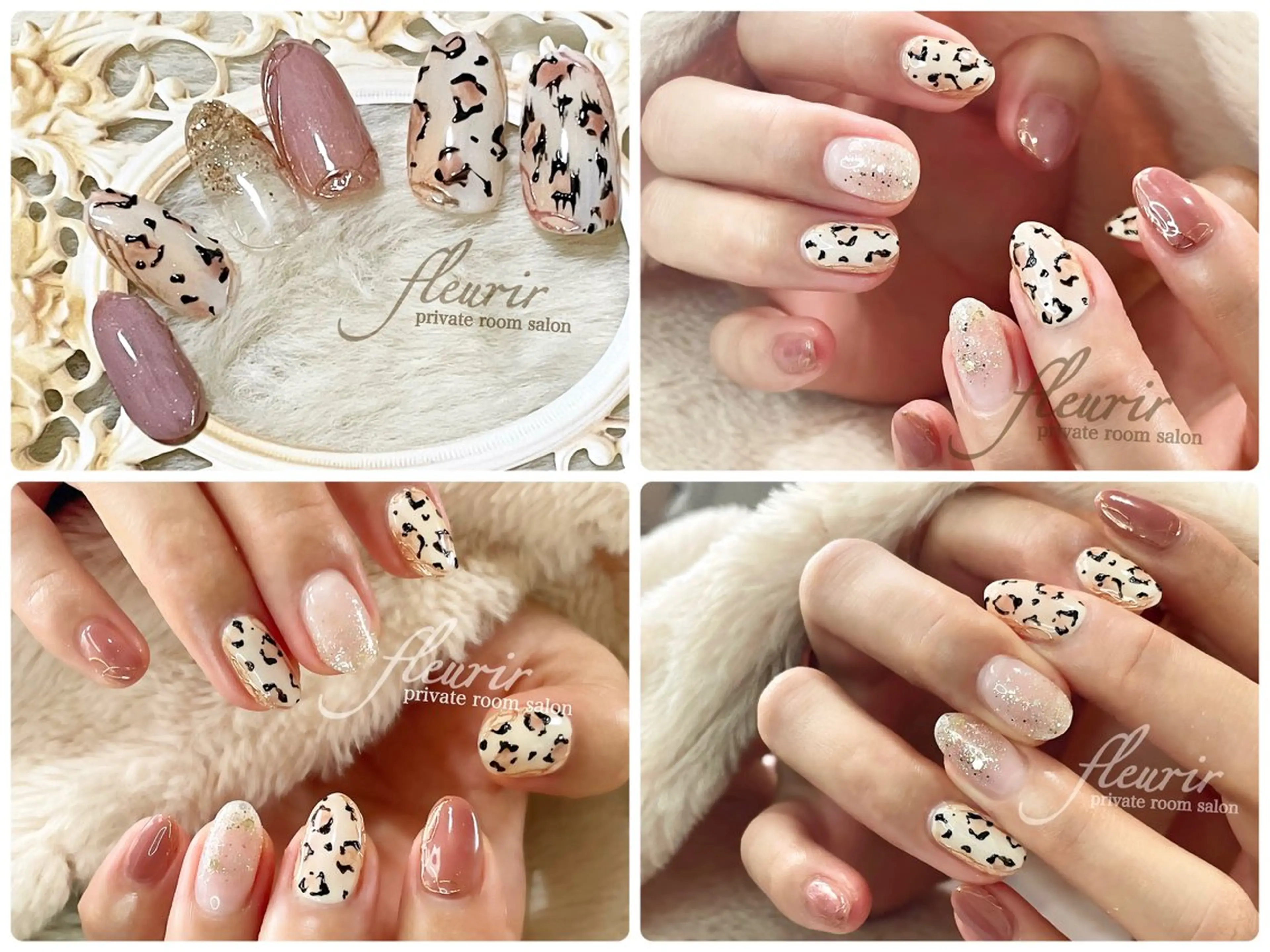 ネイル アニマル柄 アートネイル ゴールド ラメ(グリッター) ミラーネイル フルリール 【プライベートサロンのネイルデザイン