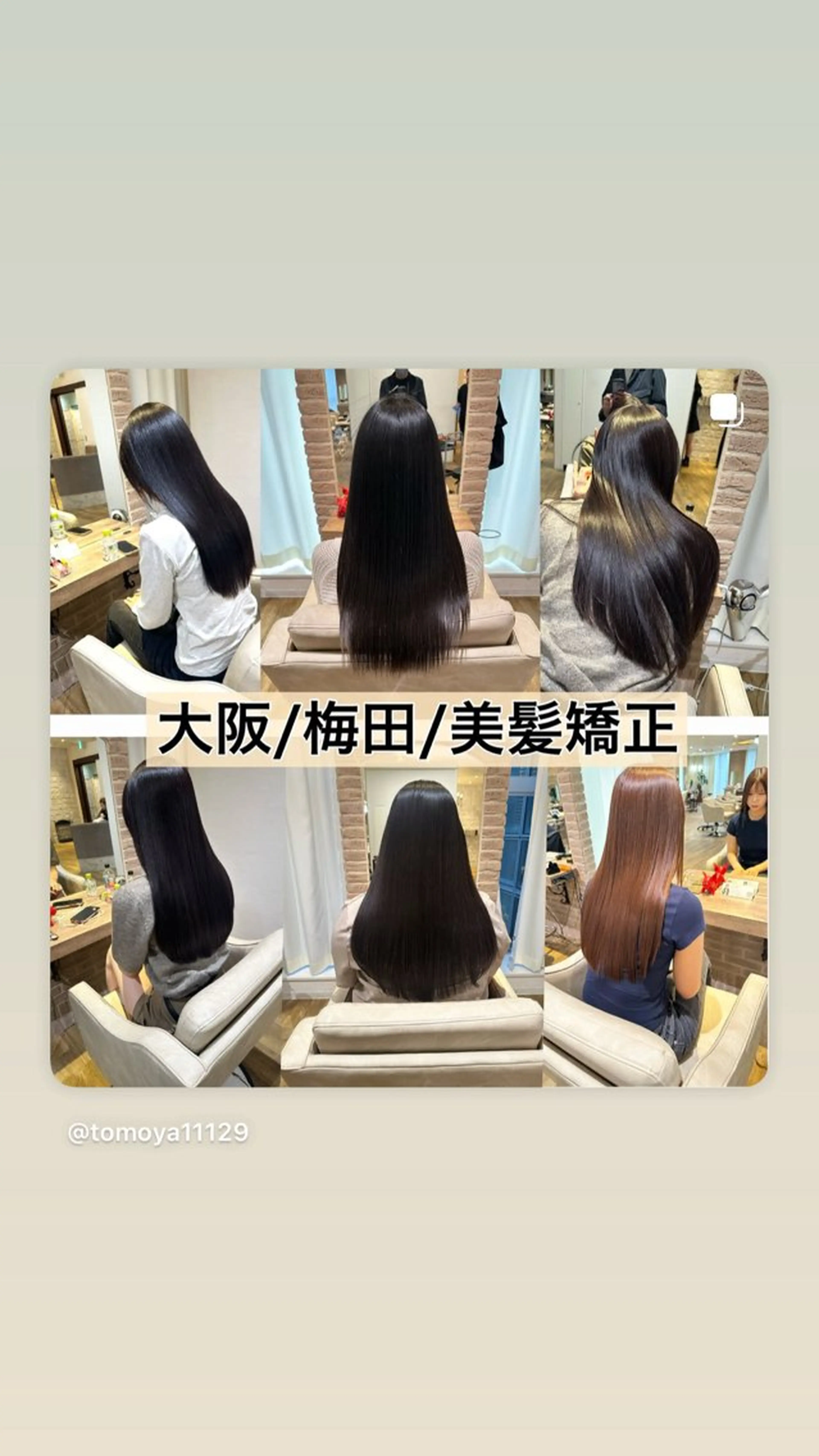 ロング 縮毛矯正 縮毛矯正 美髪矯正・レイヤー 倉友哉のヘアスタイル