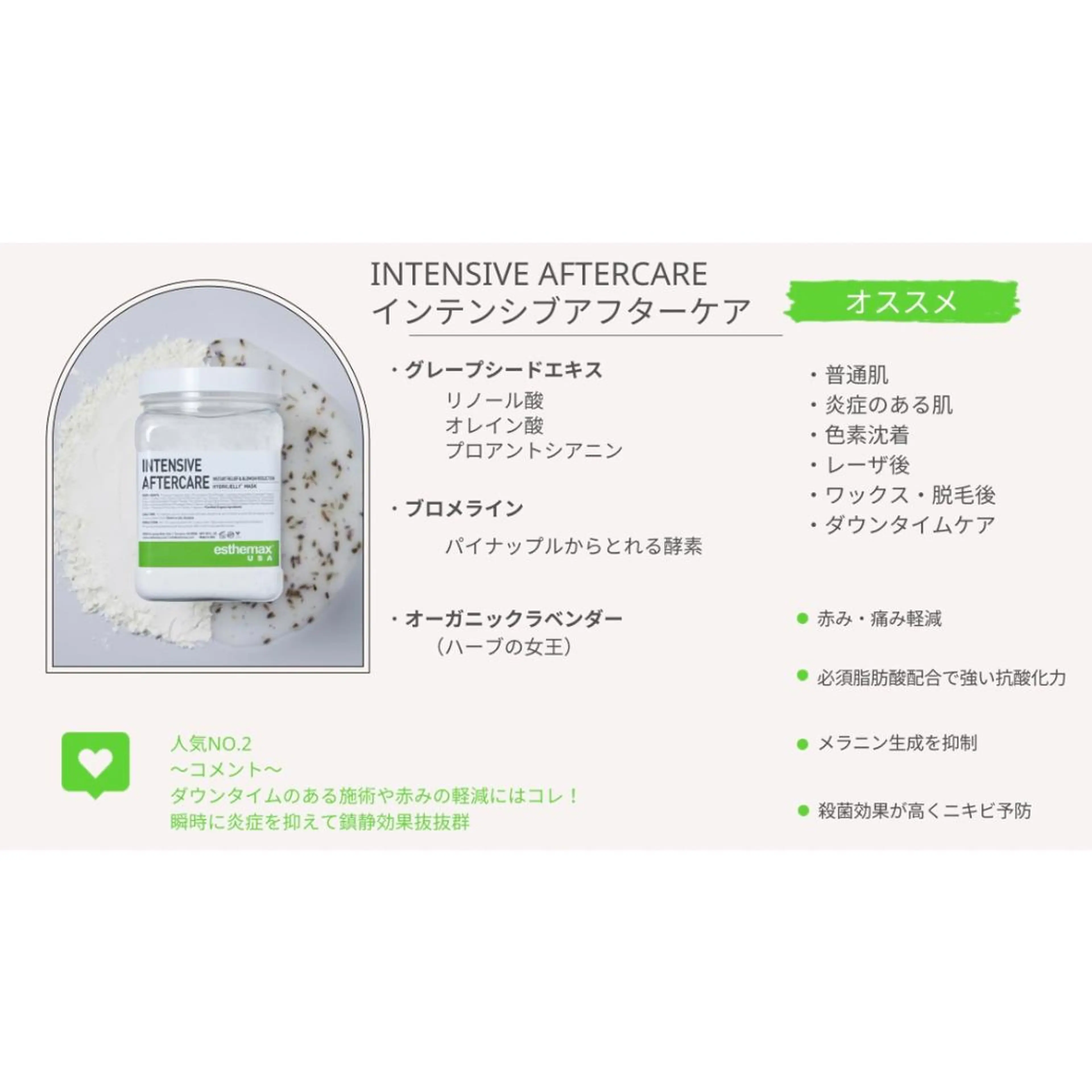 lapis所属・lapis… MAIのマツエク・マツパデザイン