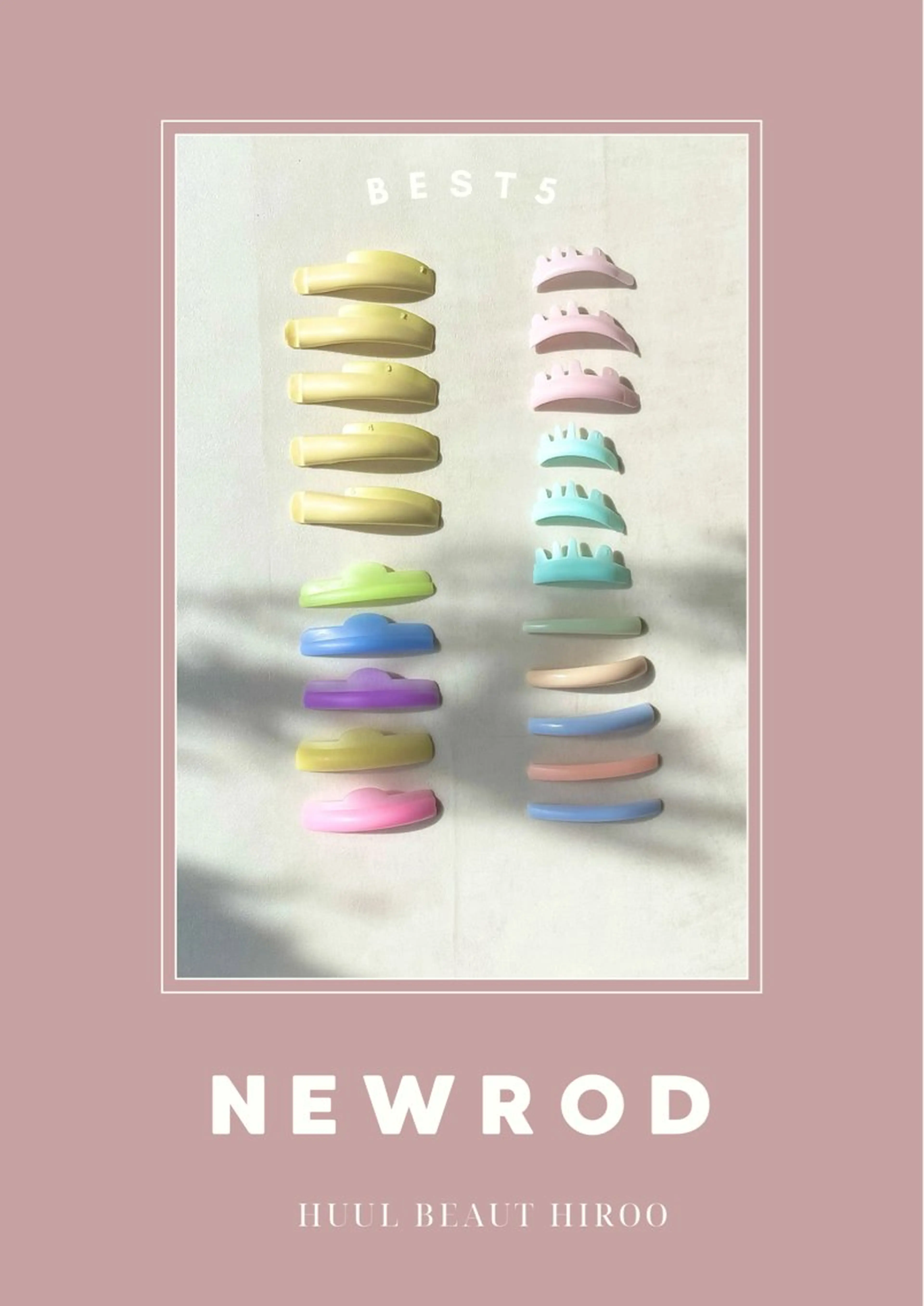 マツエク・マツパ まつげパーマ huul beaut 広尾🌻恵比寿のマツエク・マツパデザイン