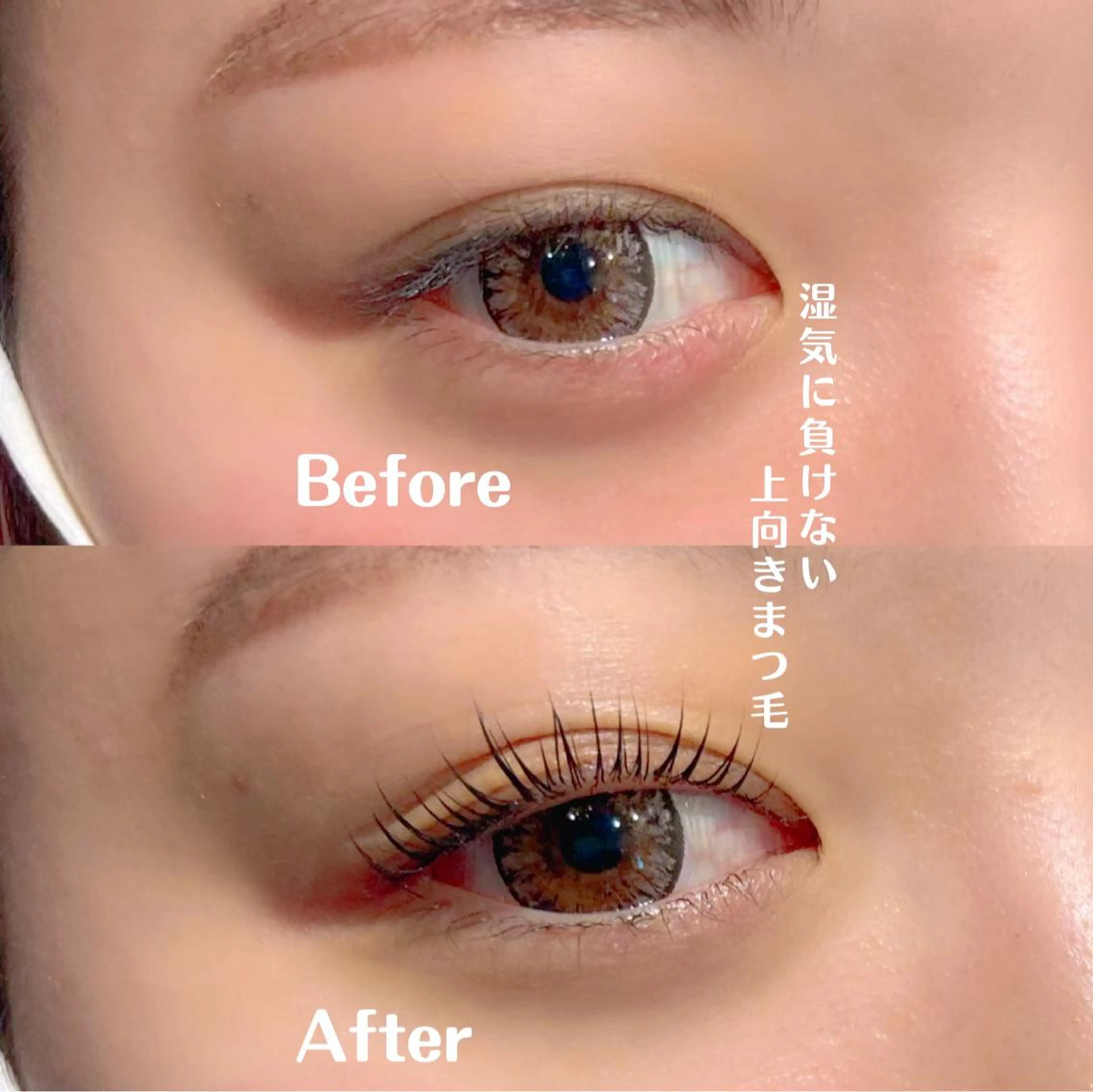 マツエク・マツパ パリジェンヌラッシュリフト マツパ 林 愛子のマツエク・マツパデザイン