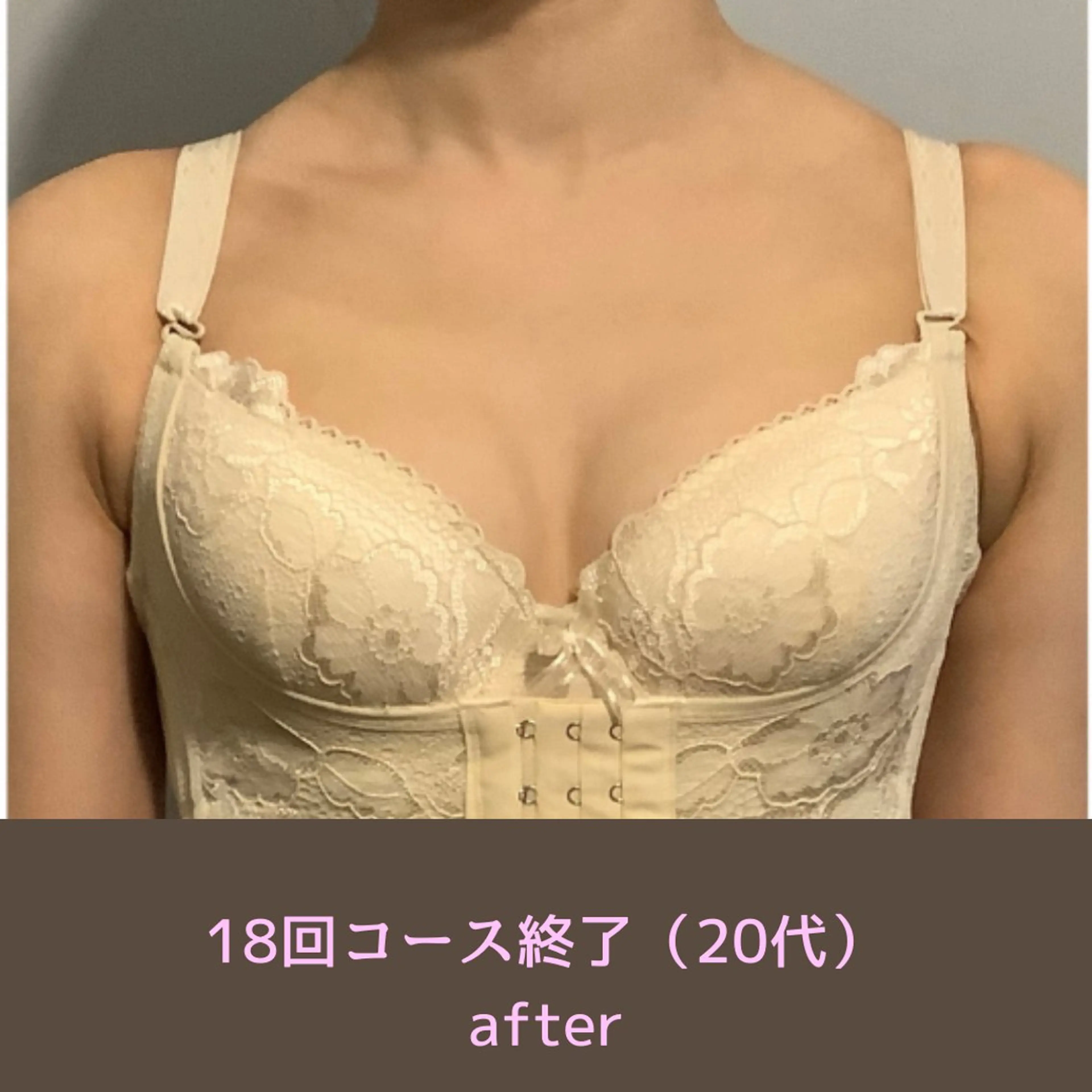 バスト専門&リラク ふじこのきもちのエステ・リラクイメージ