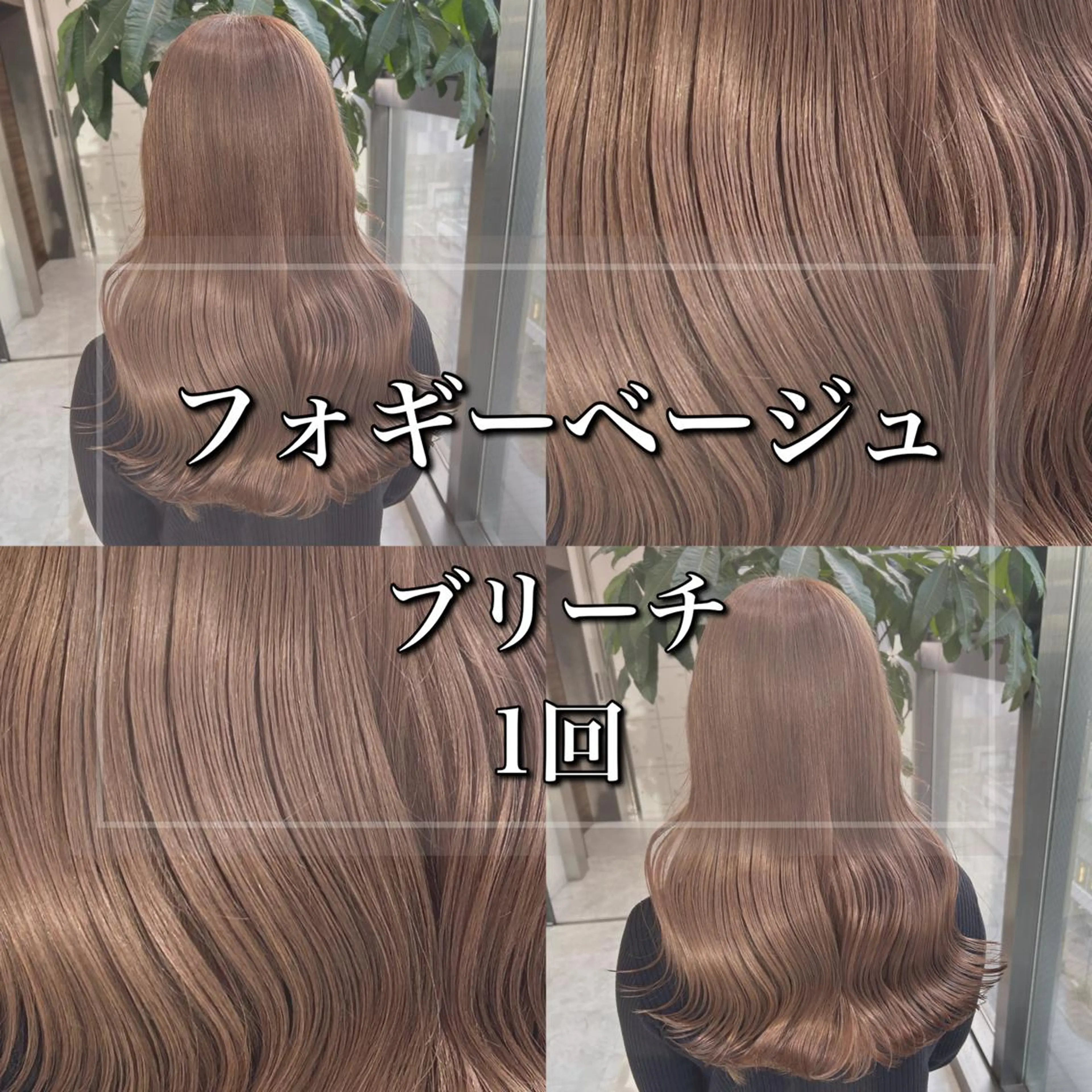 セミロング ヘアカラー 🇰🇷韓国ヘア特化 ヒロキ🇰🇷のヘアスタイル