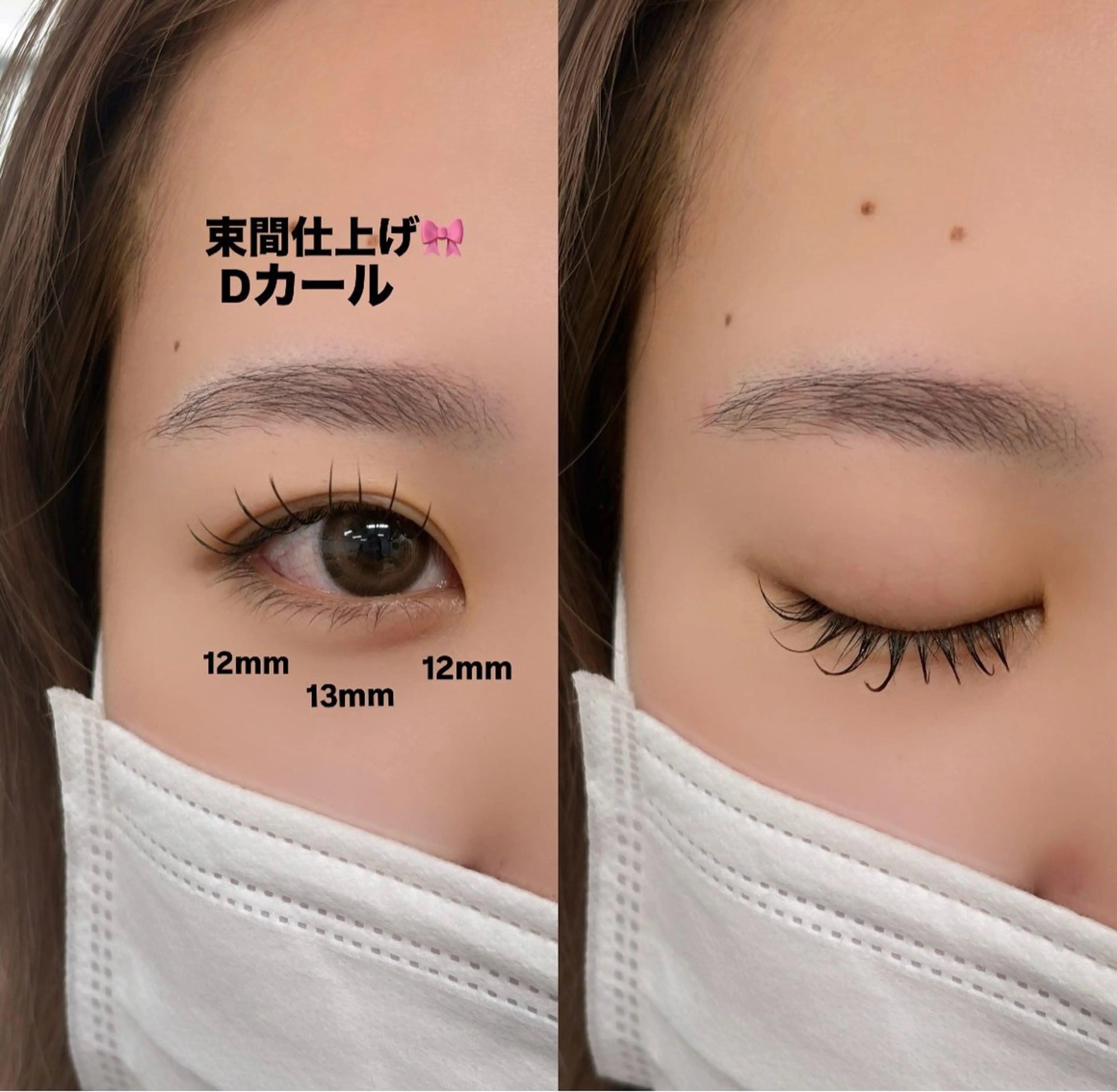 マツエク・マツパ 🫧B☆STAR マツエク/ハルナ🩶のマツエク・マツパデザイン