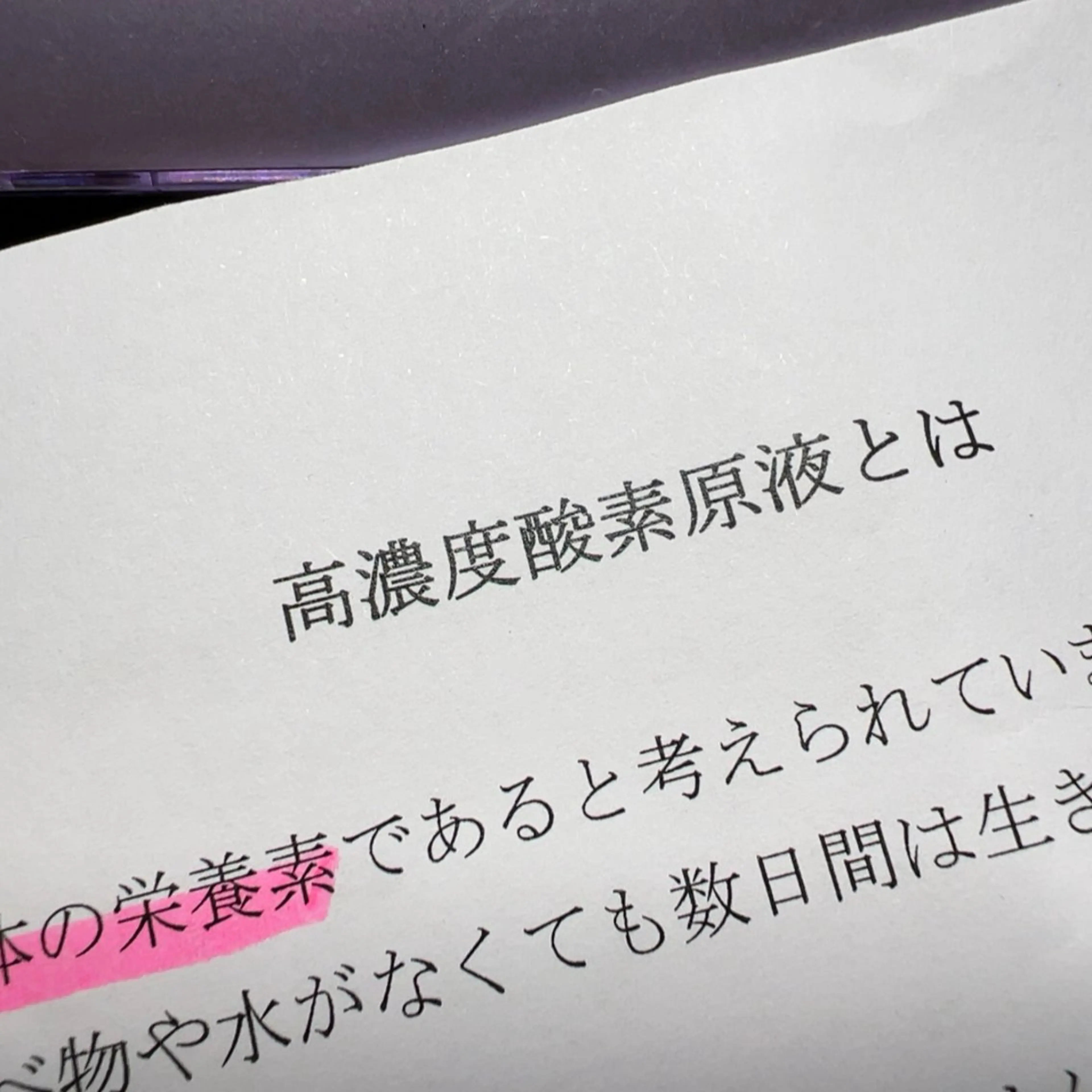 🅖🅤🅩🅔🅛 salonのエステ・リラクイメージ