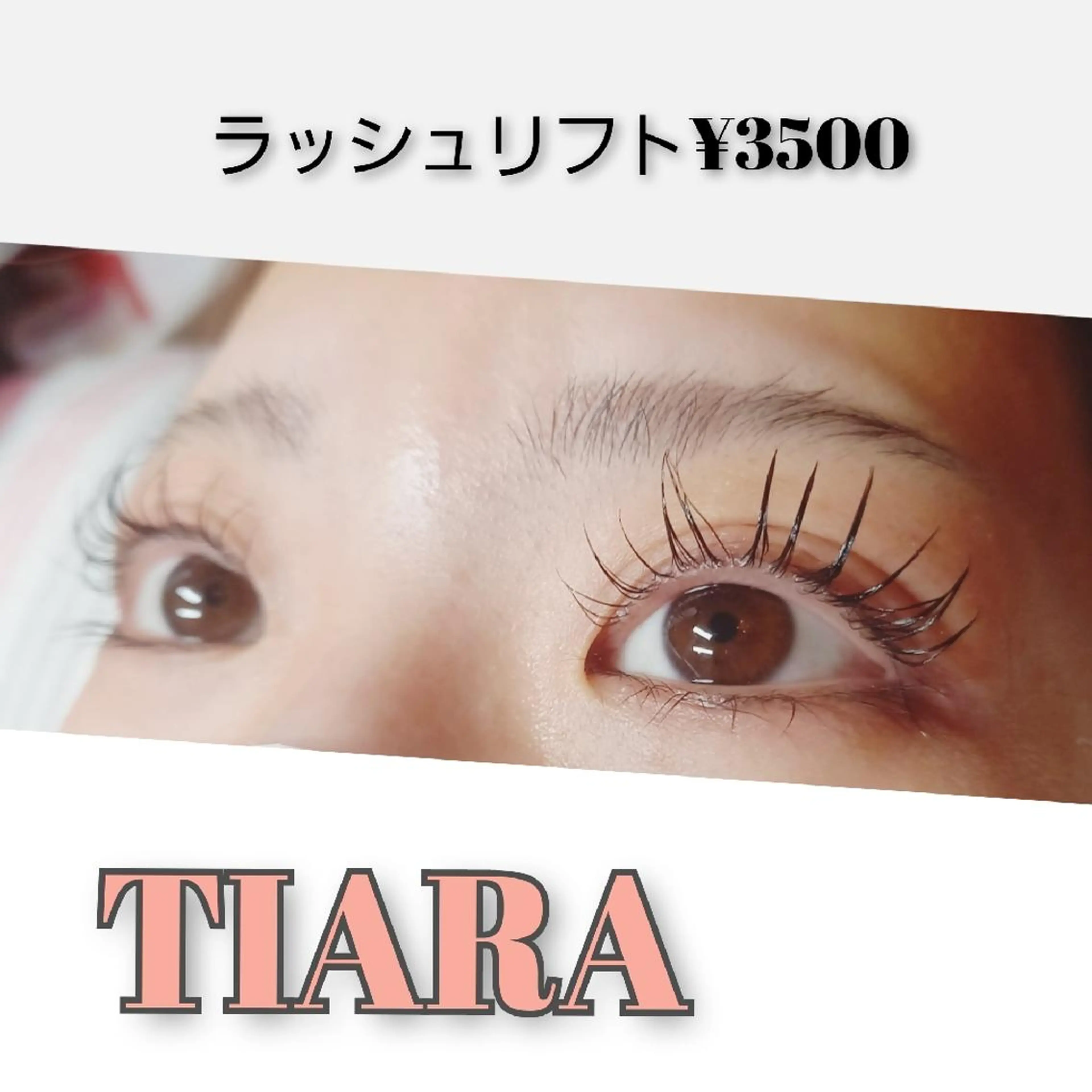 マツエク・マツパ マツパ 💡次世代LED -TIARA💡のマツエク・マツパデザイン