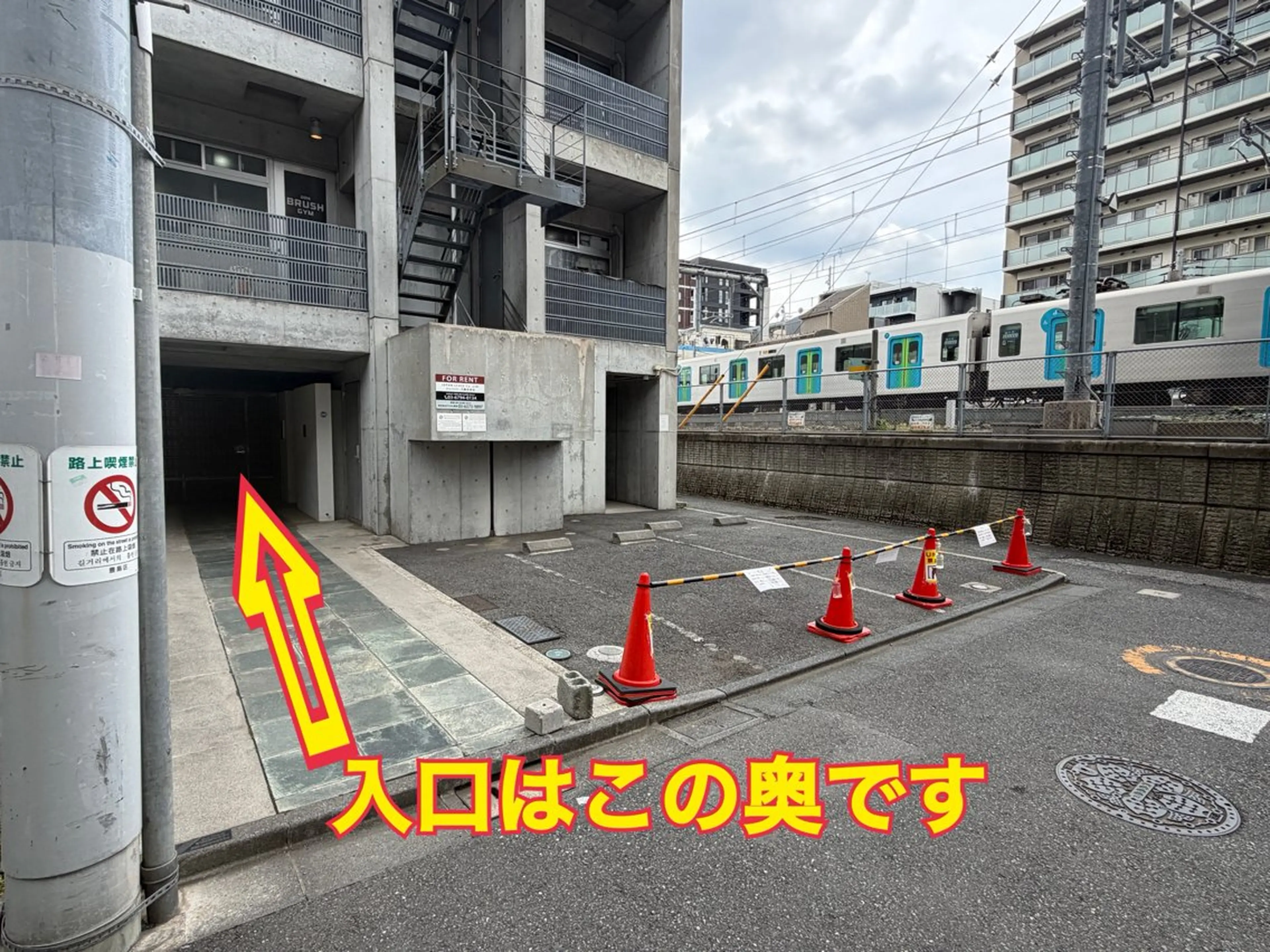 その他 ホワイトニングジム 池袋のその他イメージ