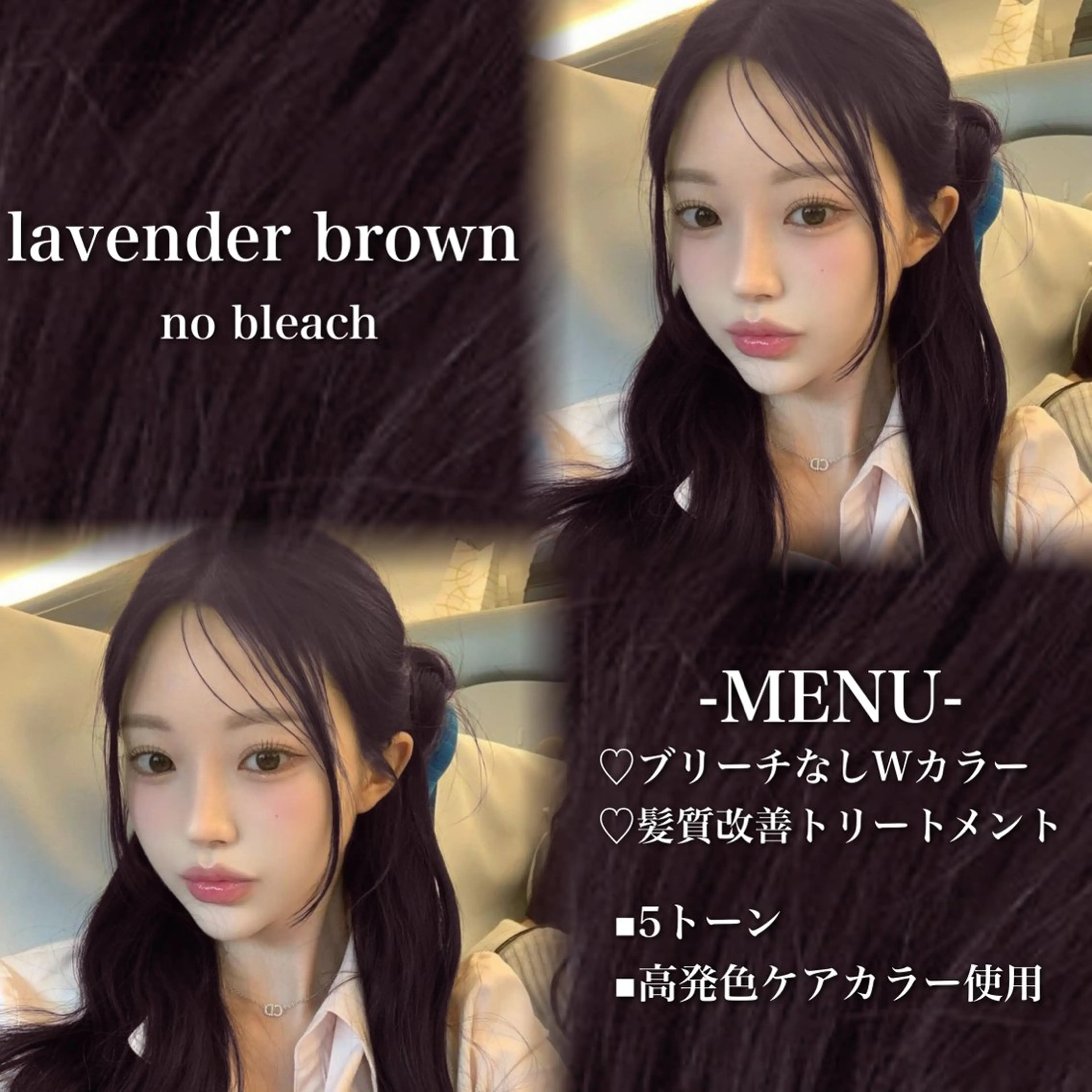 ロング カラー ブリーチ 髪質改善 トリートメント ヘアカラー 💗愛され暖色💗 ピンク/レッド💗のヘアスタイル