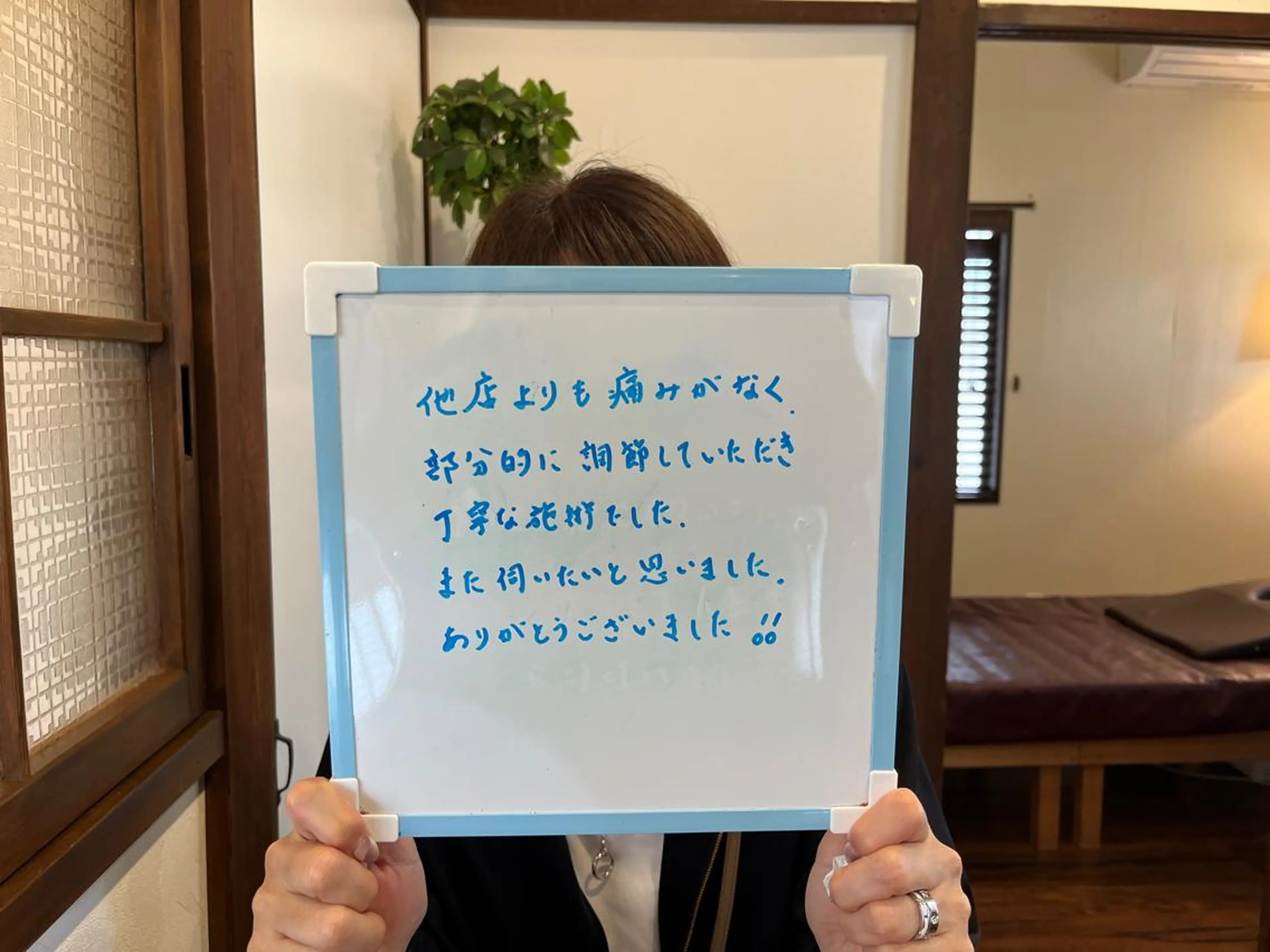 プライベートサロン Lokahi飯生透のエステ・リラクイメージ