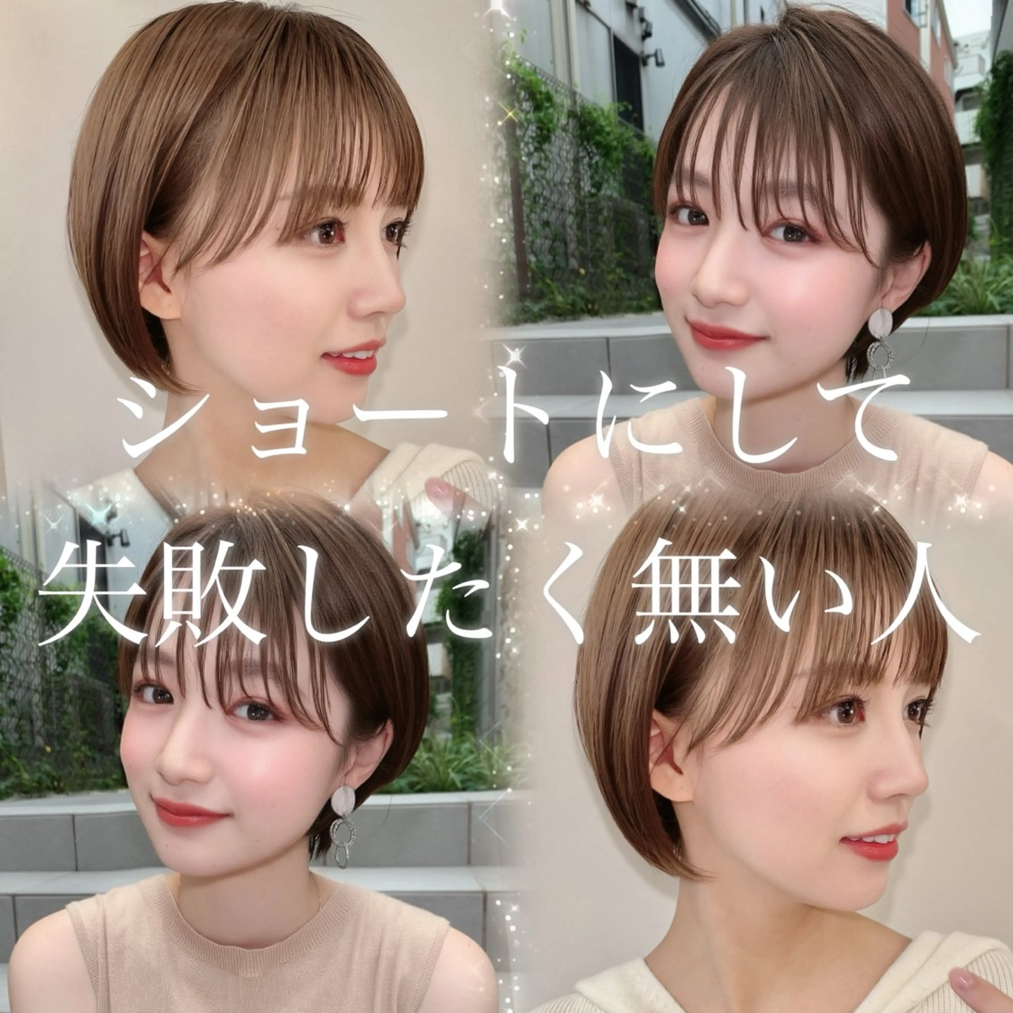【❣️人気No.1❣️］小顔補正カット✂️×透明感カラー🌈×高保湿トリートメント🫧の写真