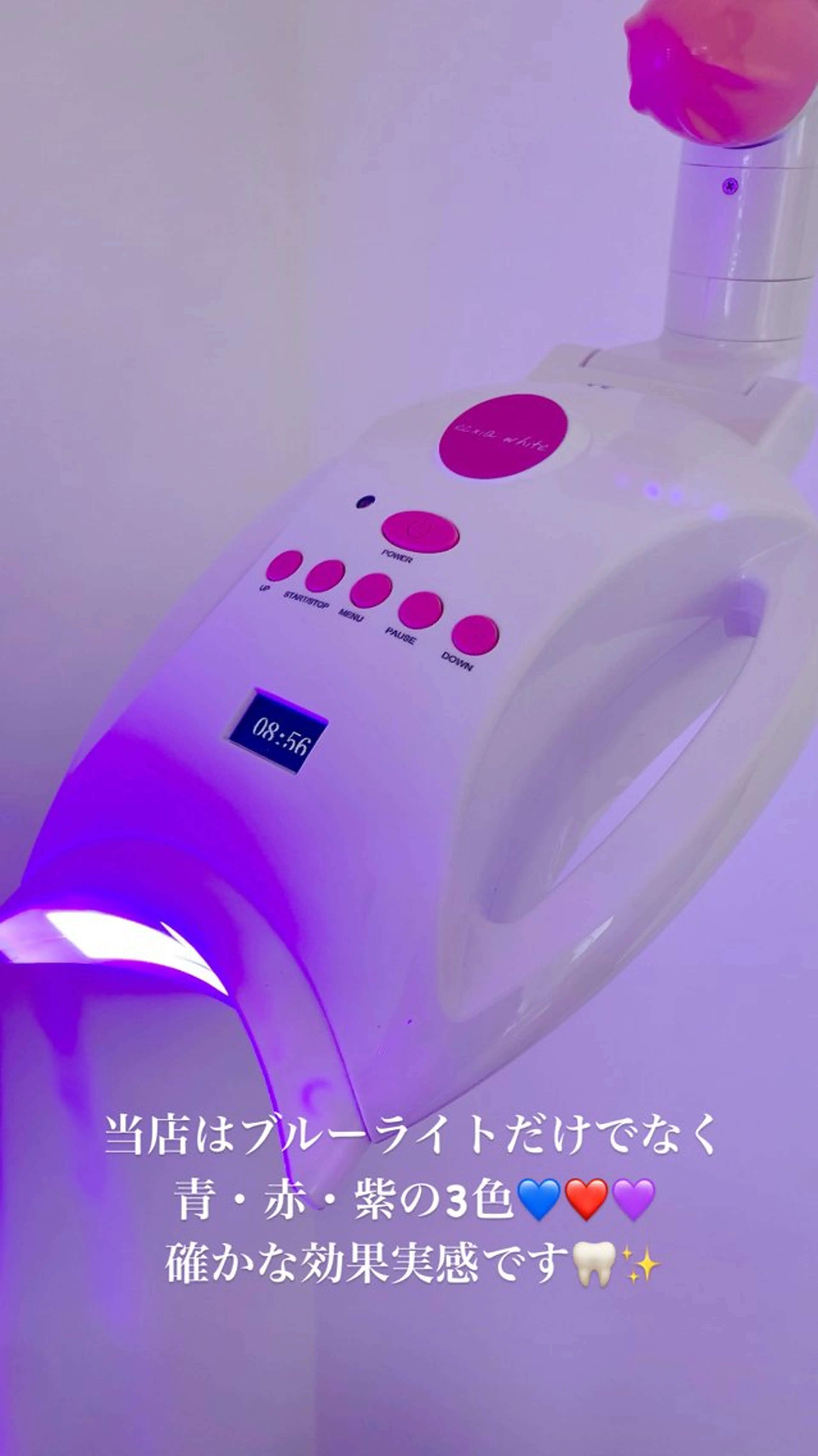 セルフホワイトニング エクシア千葉駅前店のその他イメージ