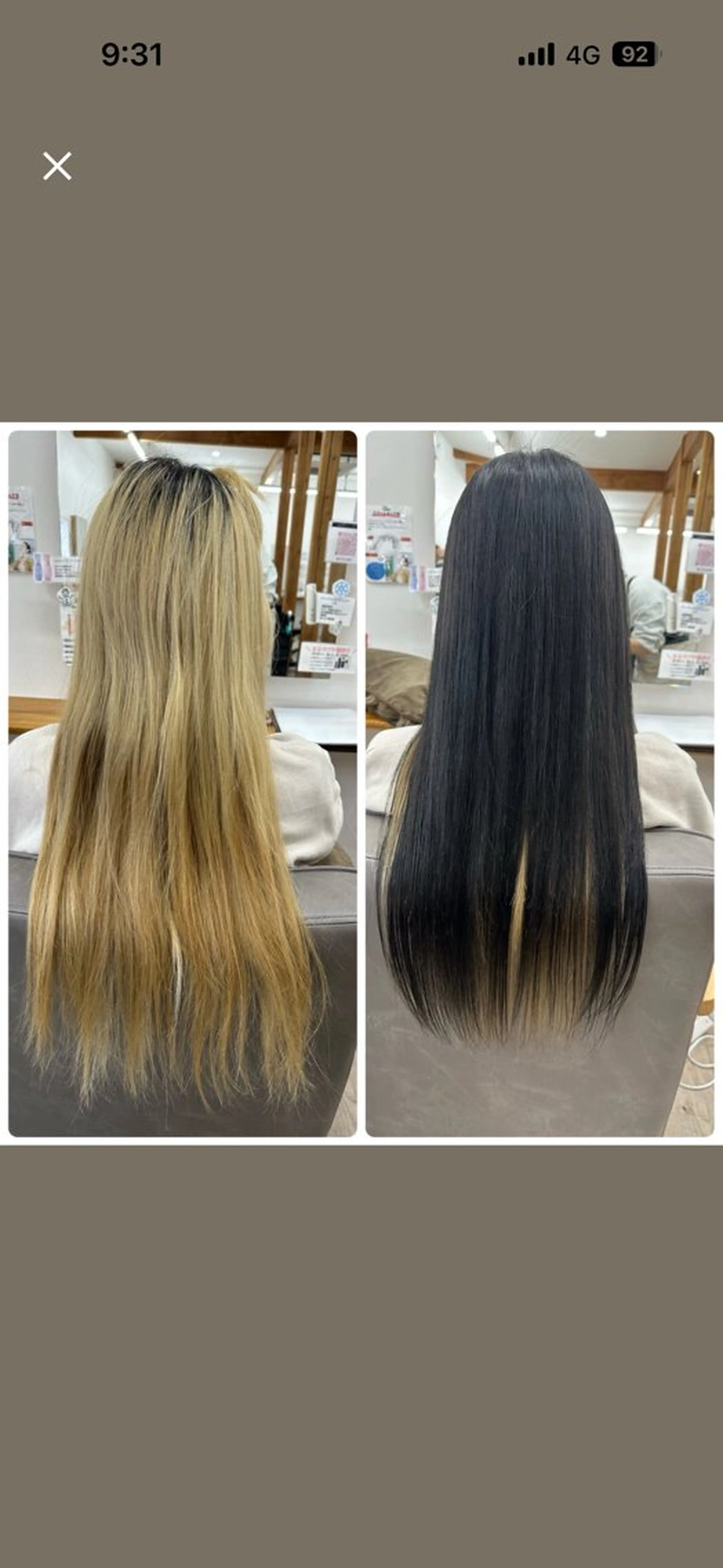 ロング カラー ヘアカラー トリートメント 都築 優菜のヘアスタイル