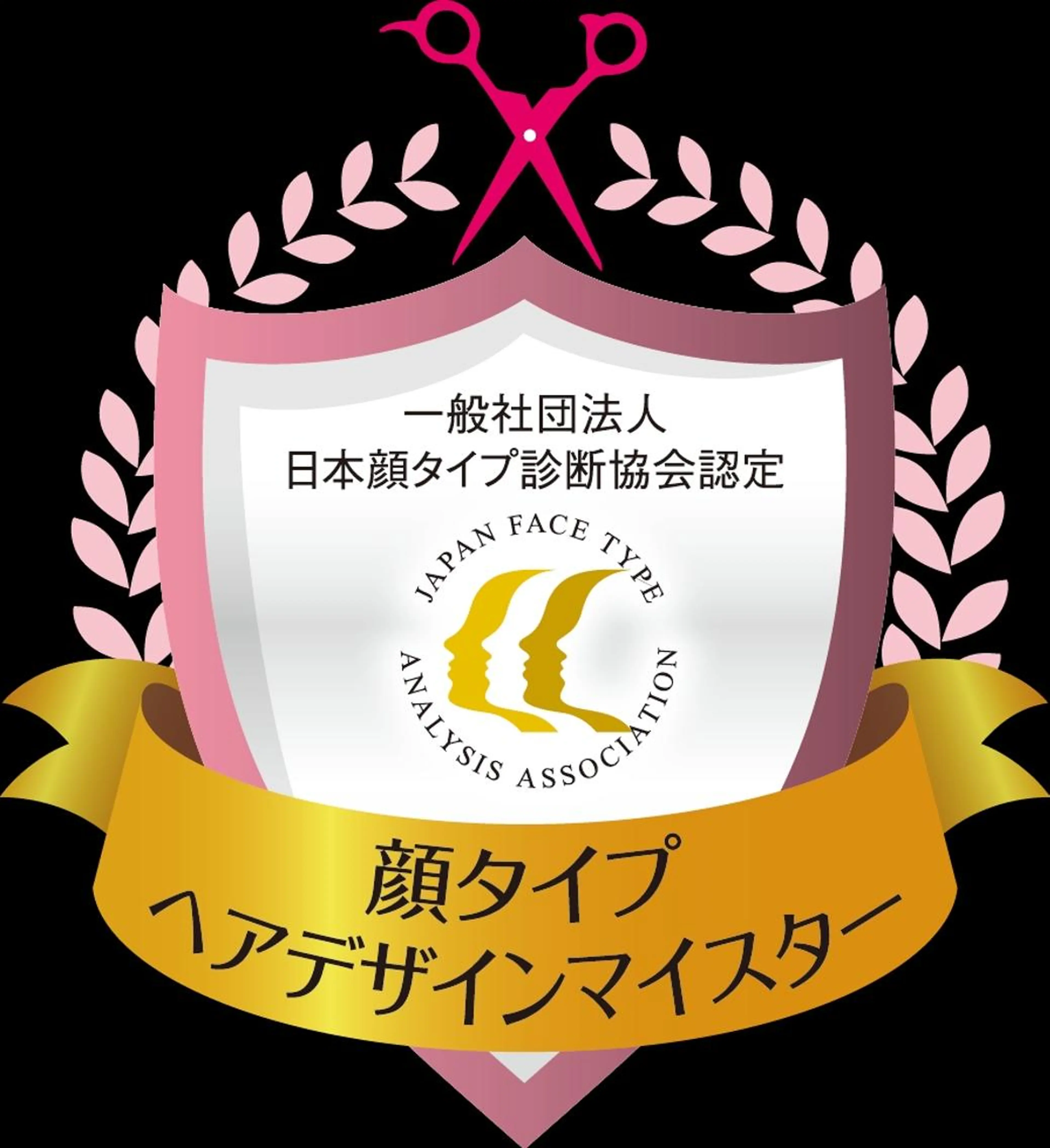 💖パーソナル診断 特化YUYA💖のヘアスタイル