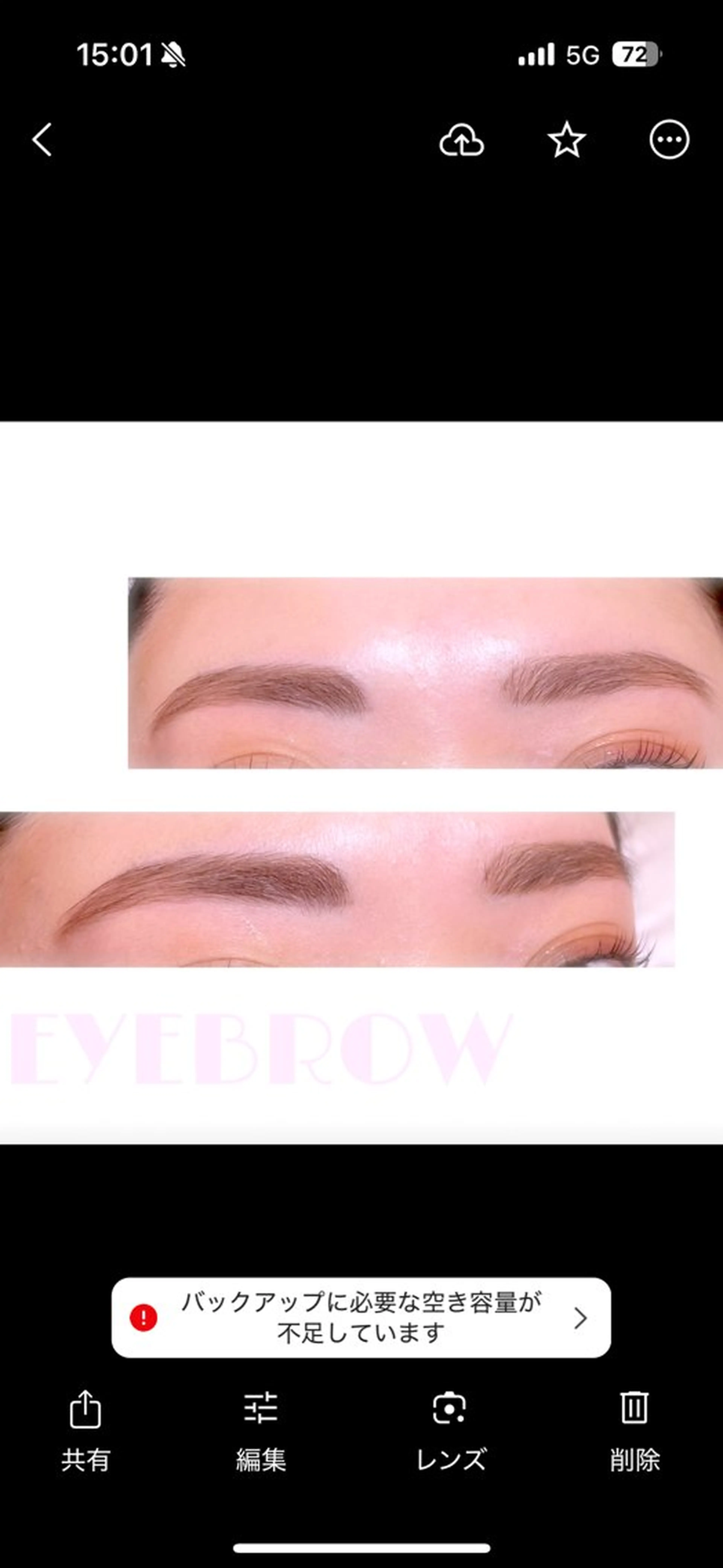 アイブロウ emu. eyelashのマツエク・マツパデザイン