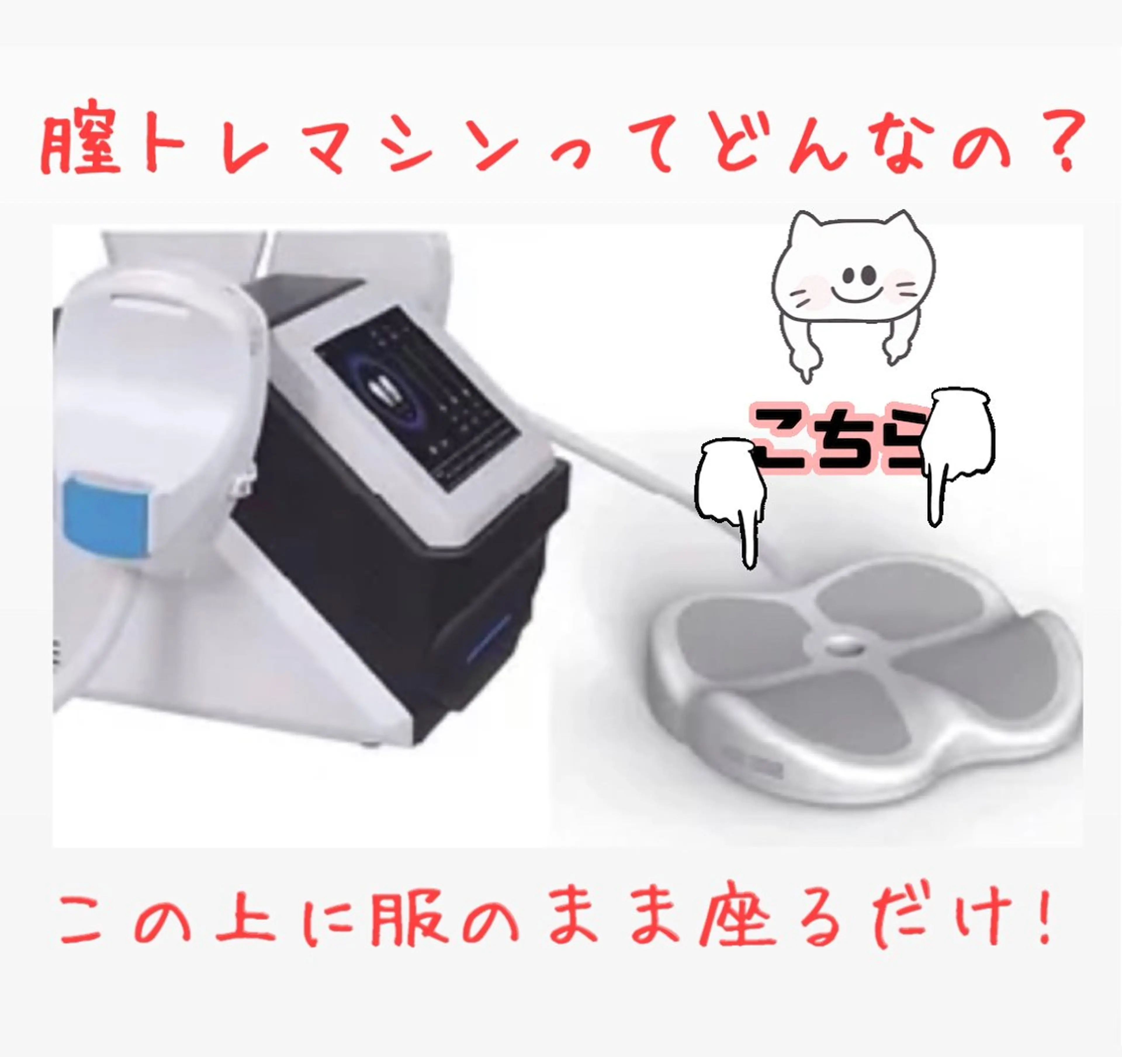 1組貸切 セルフエステのエステ・リラクイメージ