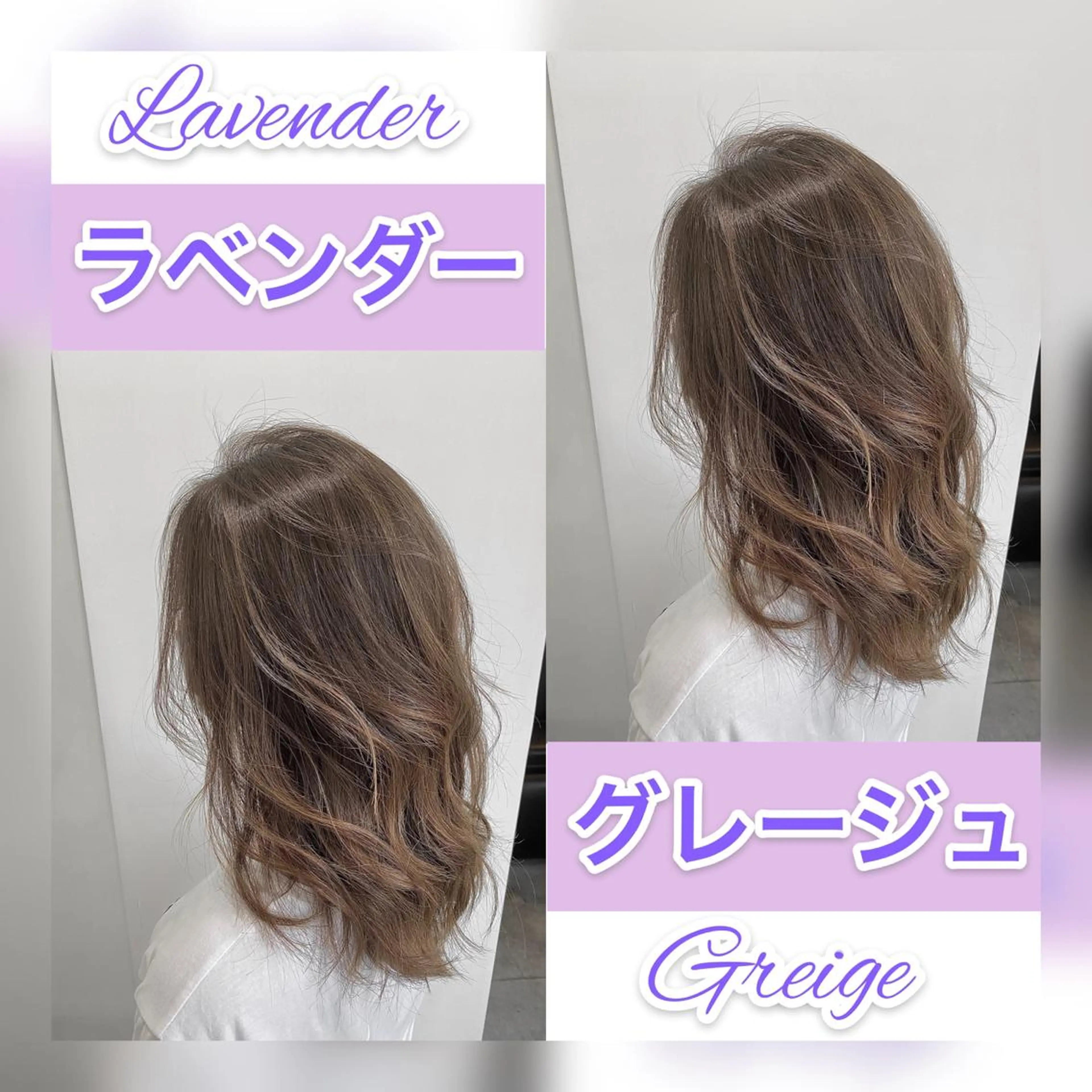 セミロング カラー 👑圧倒的カラー👑 佐々木祐希のヘアスタイル