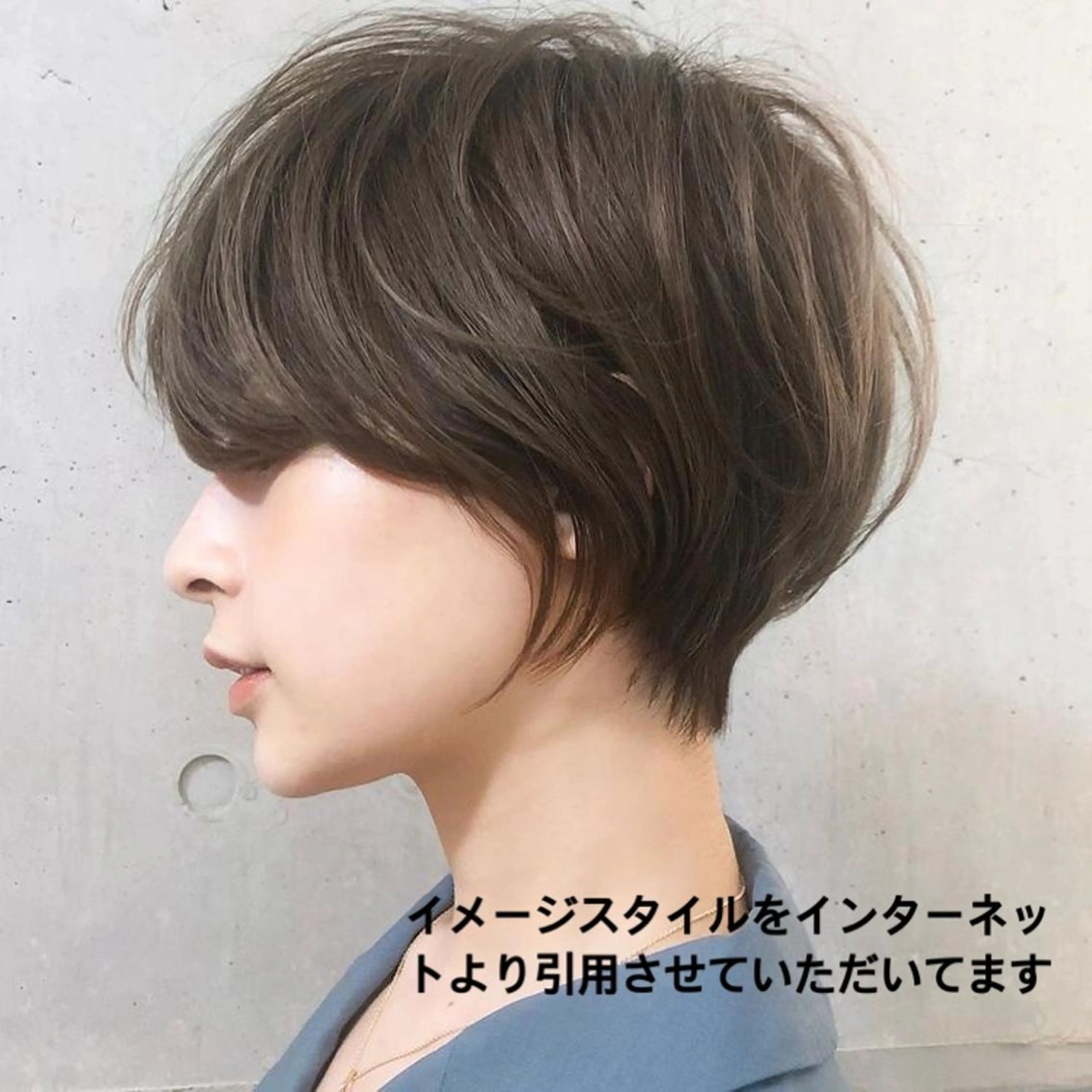 ショート 内田 めいのヘアスタイル