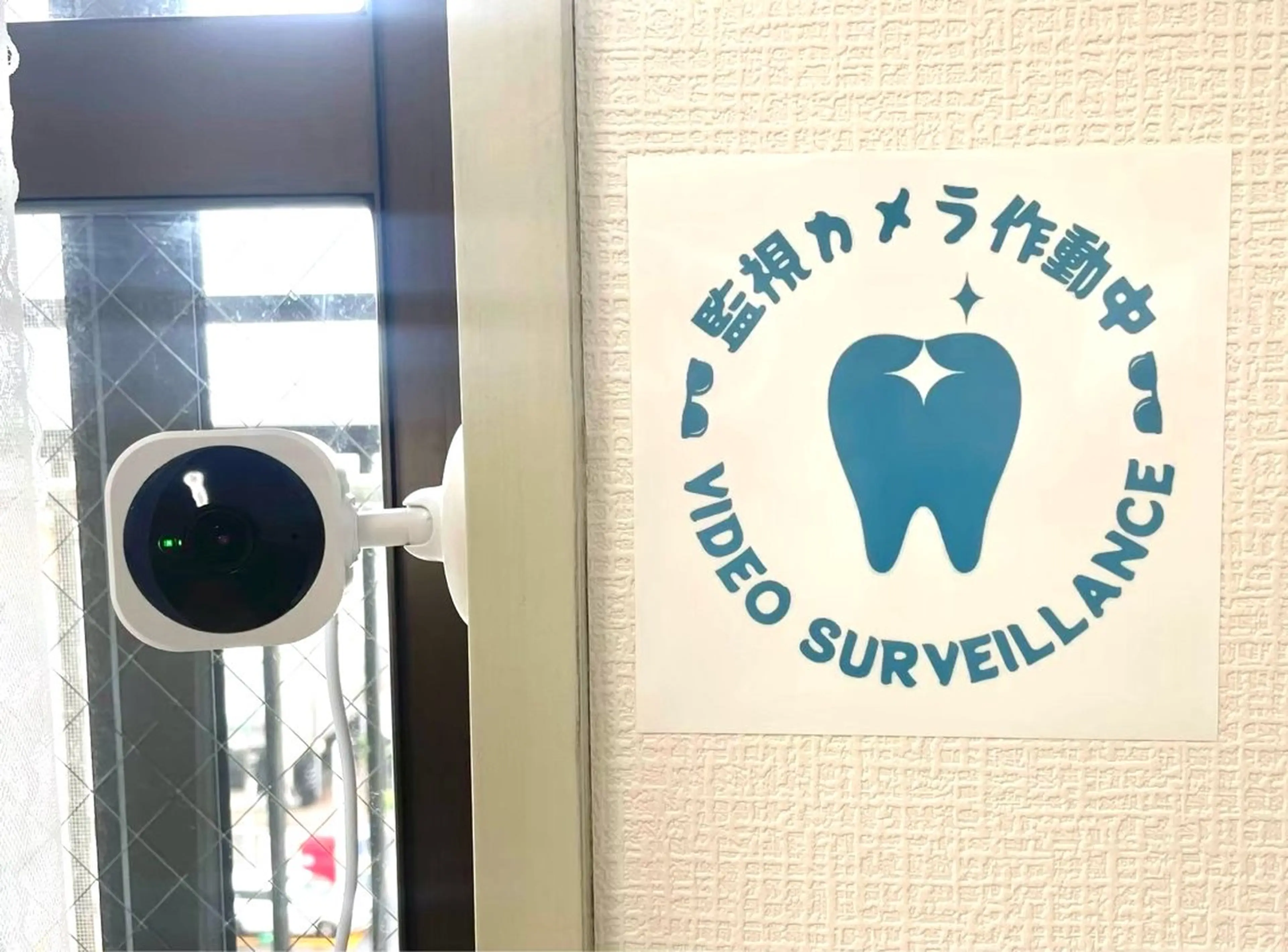 サクッとホワイト五反田店所属・セルフホワイトニング 五反田のその他イメージ