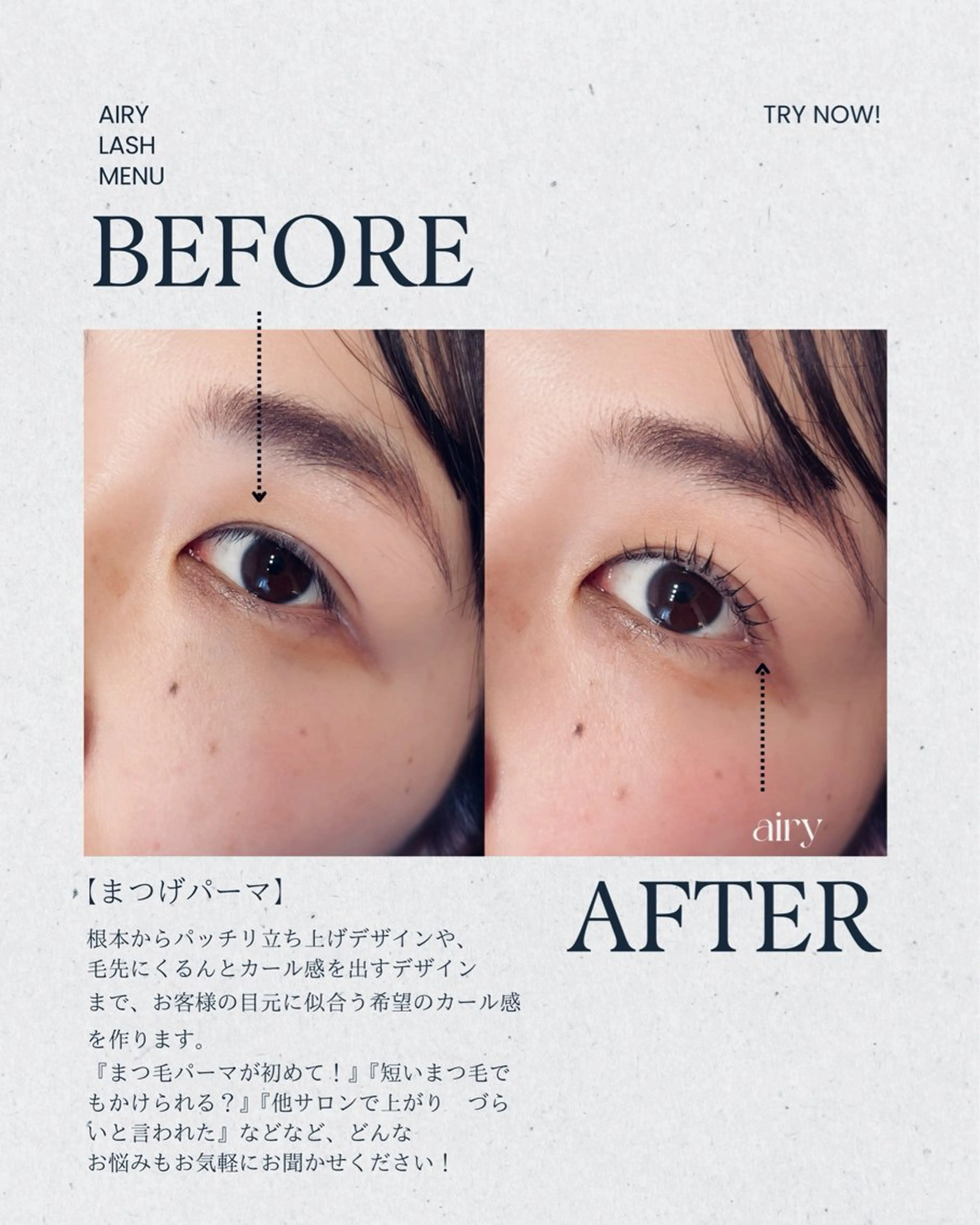 マツエク・マツパ 西千葉｜眉毛・ まつげ【inMe.】の眉毛・アイブロウイメージ