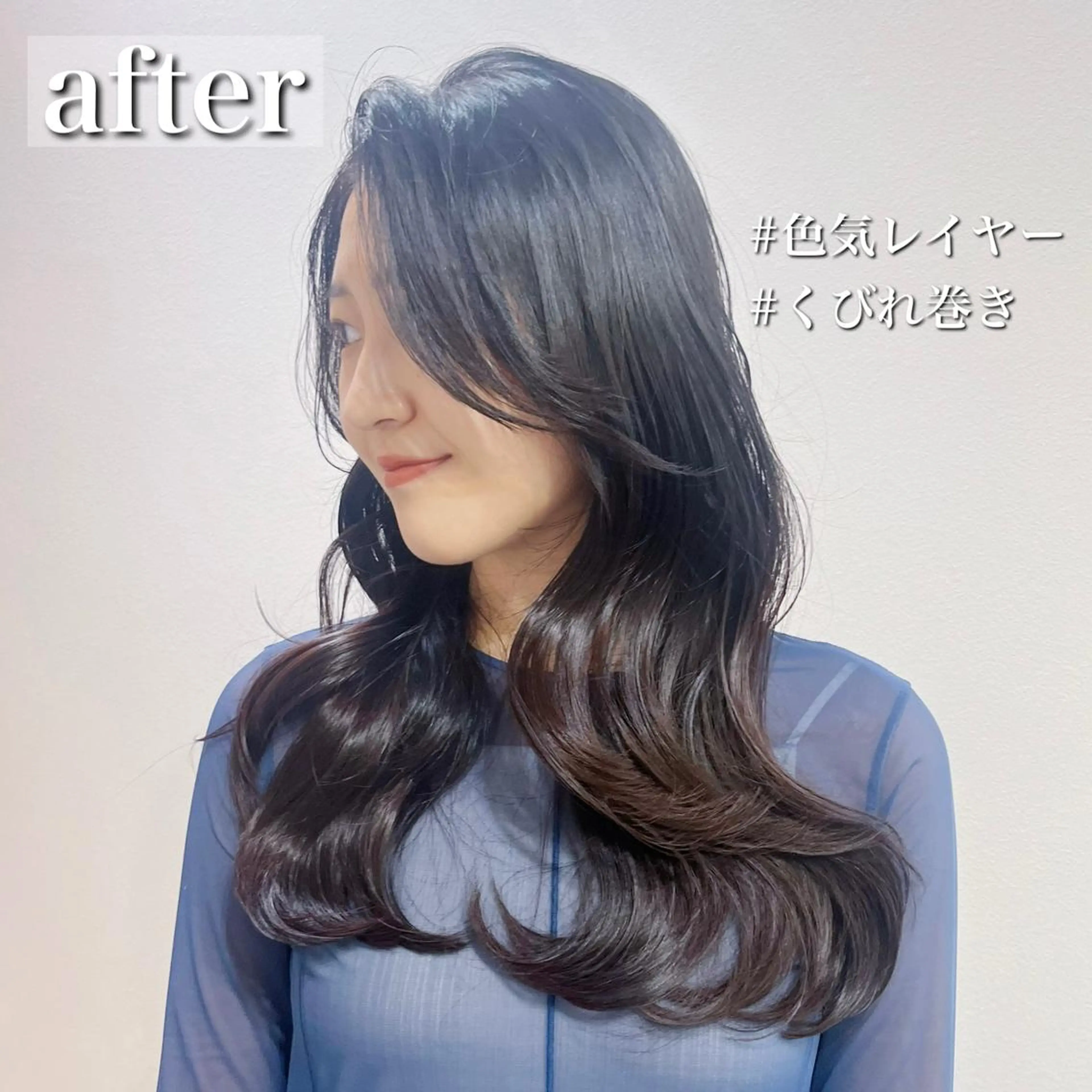 ロング ロングレイヤー アイスグレージュ くびれヘア 顔周りカット ハイライト 酸熱トリートメント/ 髪質改善🌟玉井香奈のヘアスタイル