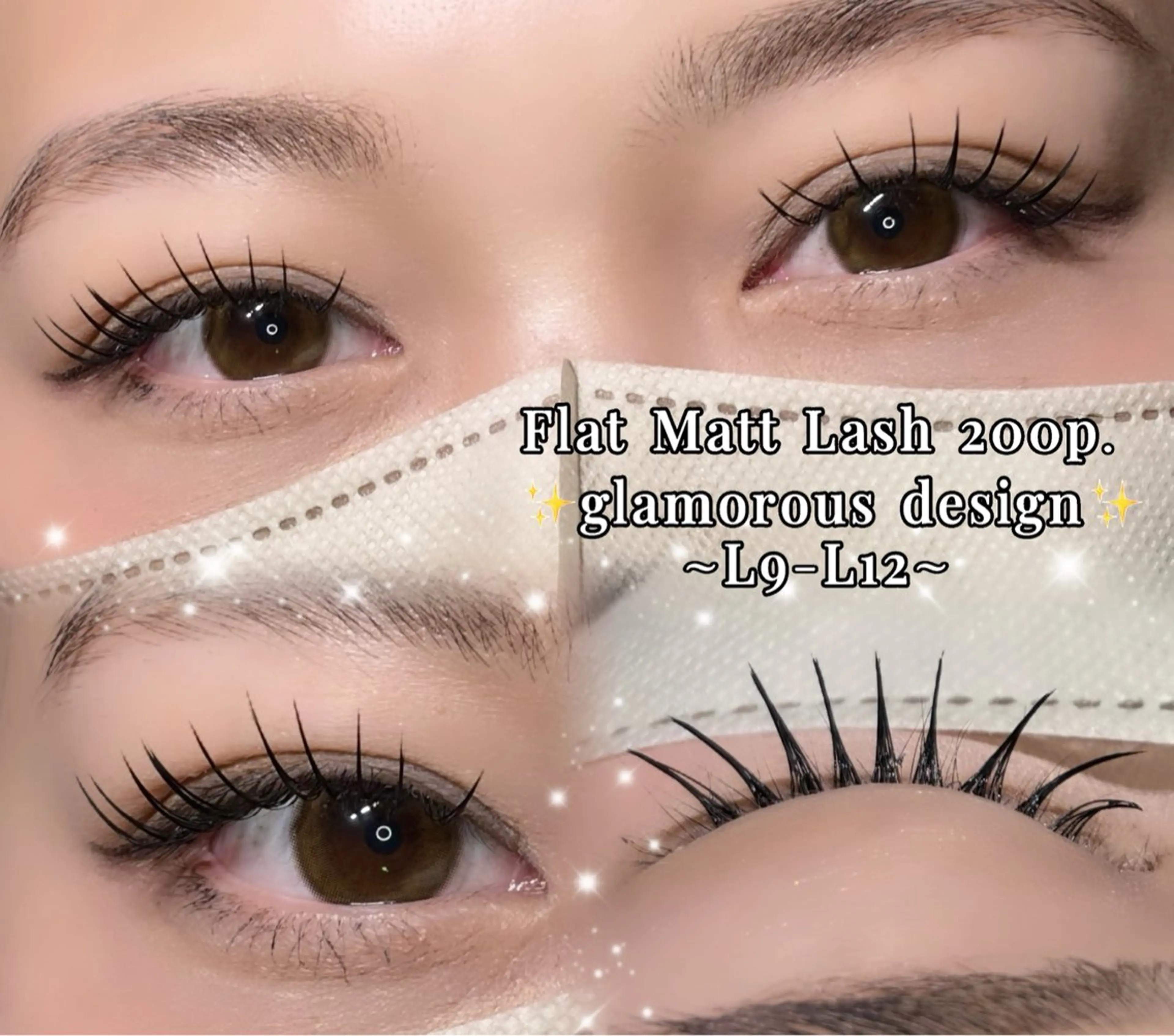 マツエク・マツパ フラットラッシュ Lカール NAVYeye / airaのマツエク・マツパデザイン